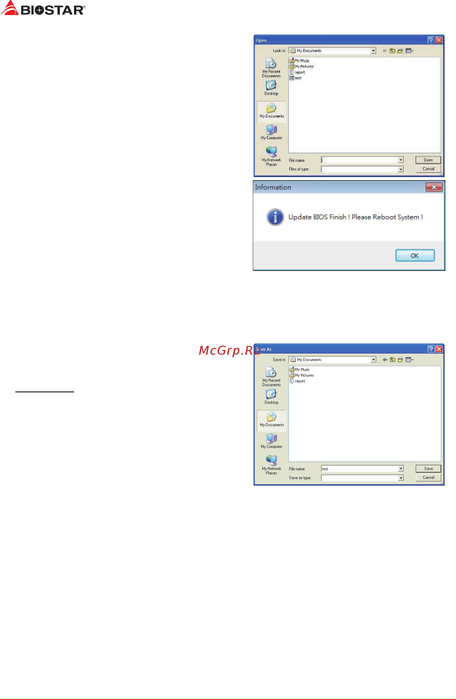 Biostar X470NH Версия 6.X Инструкция онлайн [22/64] 547555