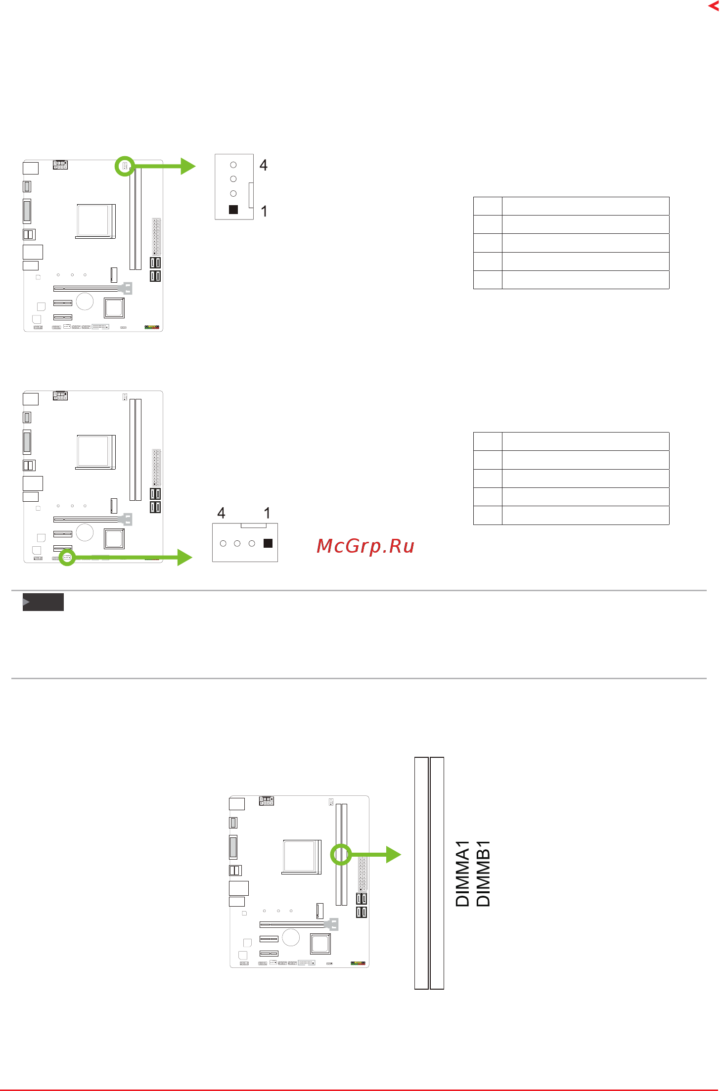 Biostar B450MHC Версия 6.x [11/68] Connect cooling fans