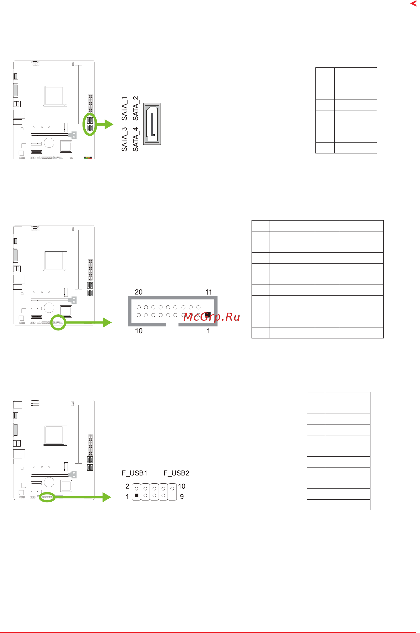 Biostar B450MHC Версия 6.x [17/68] F_usb1 2 header for usb 2 ports at front panel