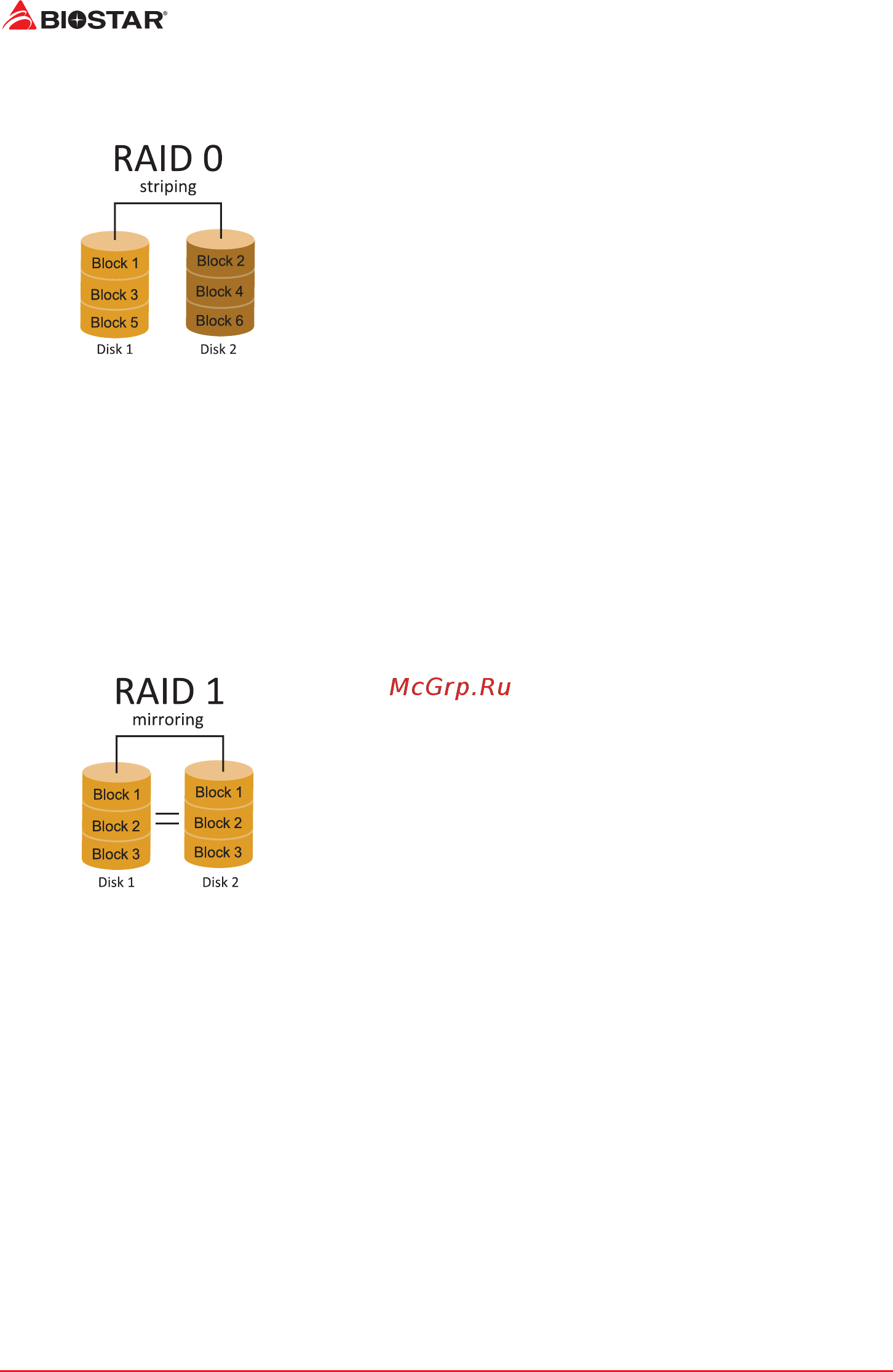 Biostar B450MHC Версия 6.x [30/68] Raid functions