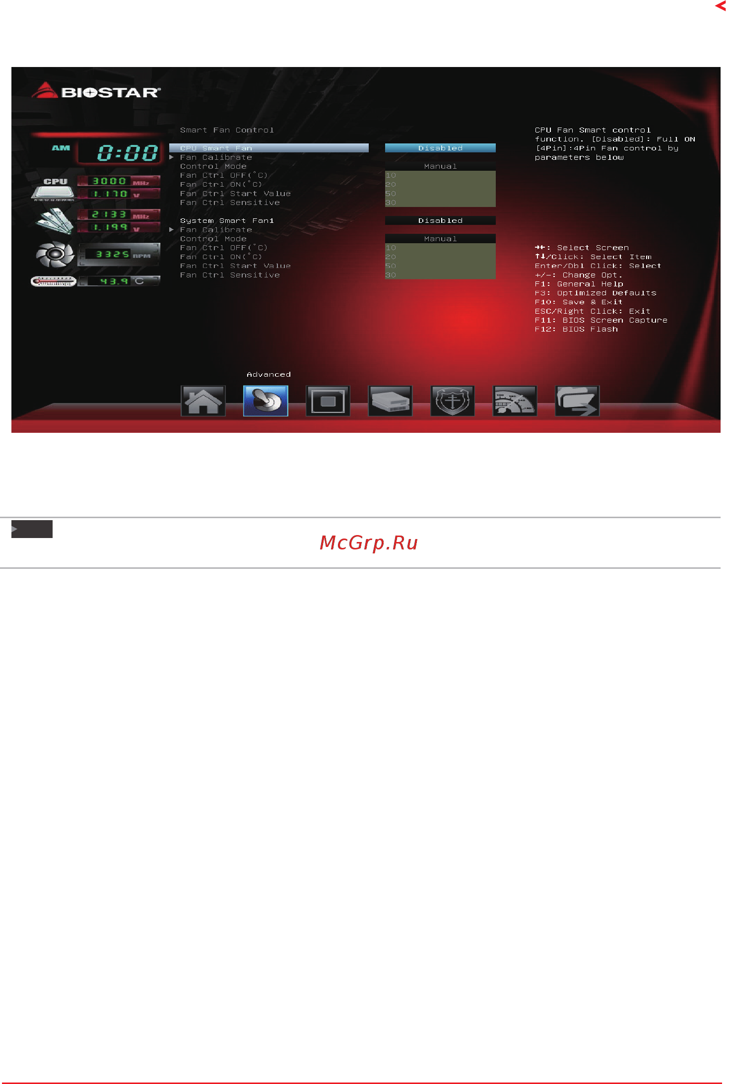 Biostar B450MH Версия 6.3 [13/34] Smart fan control