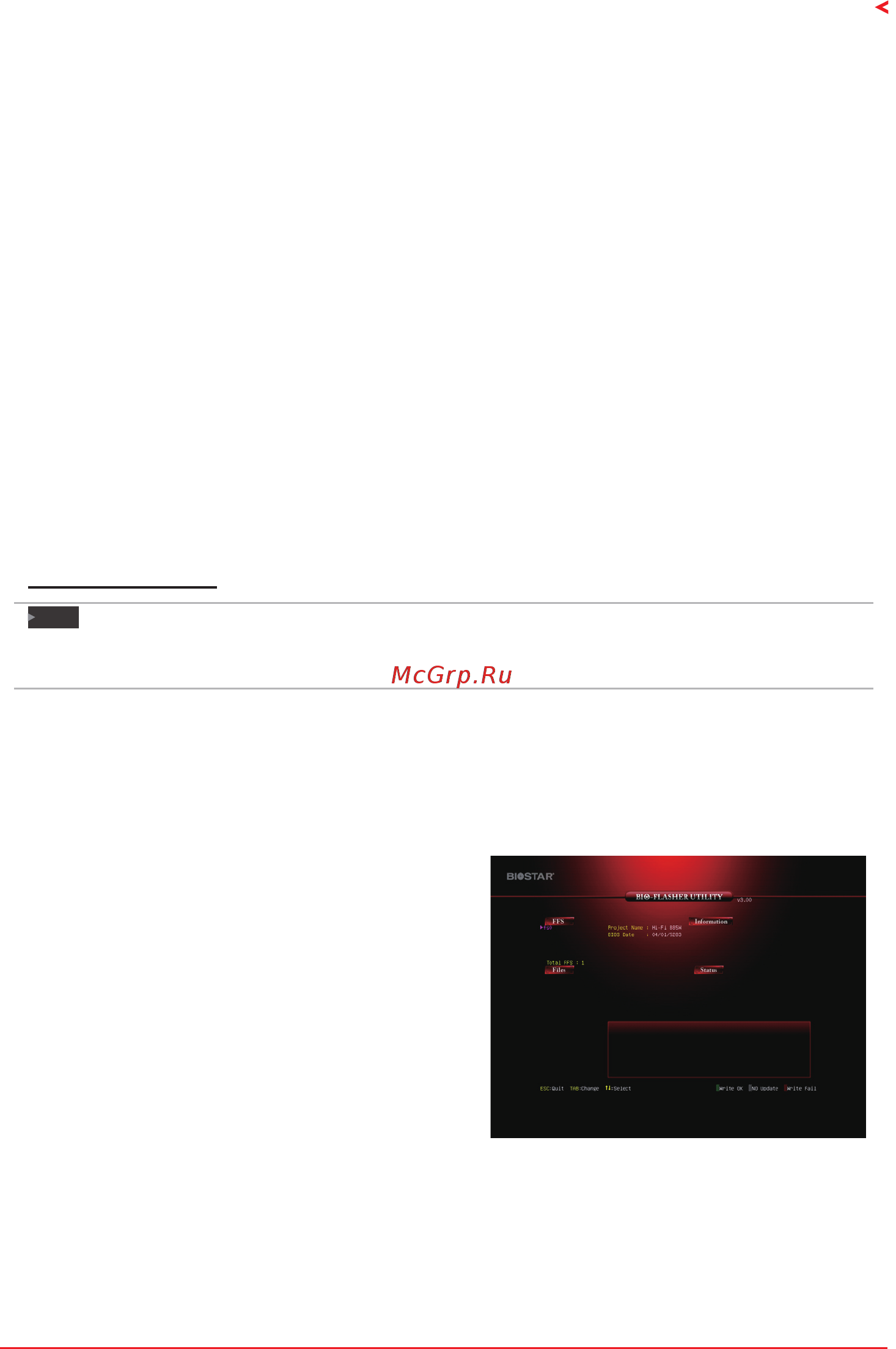 Biostar B450MH Версия 6.3 [19/92] Uefi bios setup