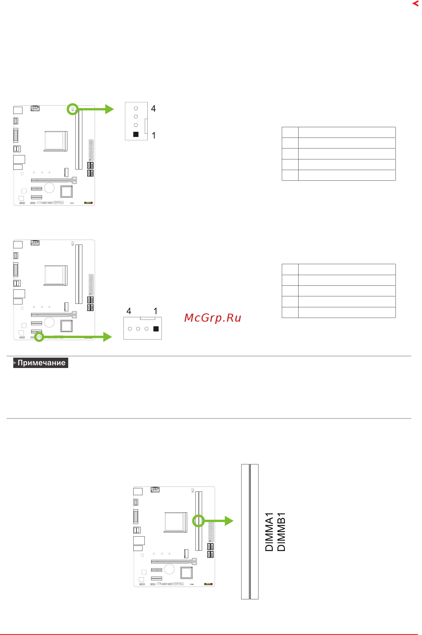 Biostar B450MH Версия 6.3 [45/92] B450mhc b450mh