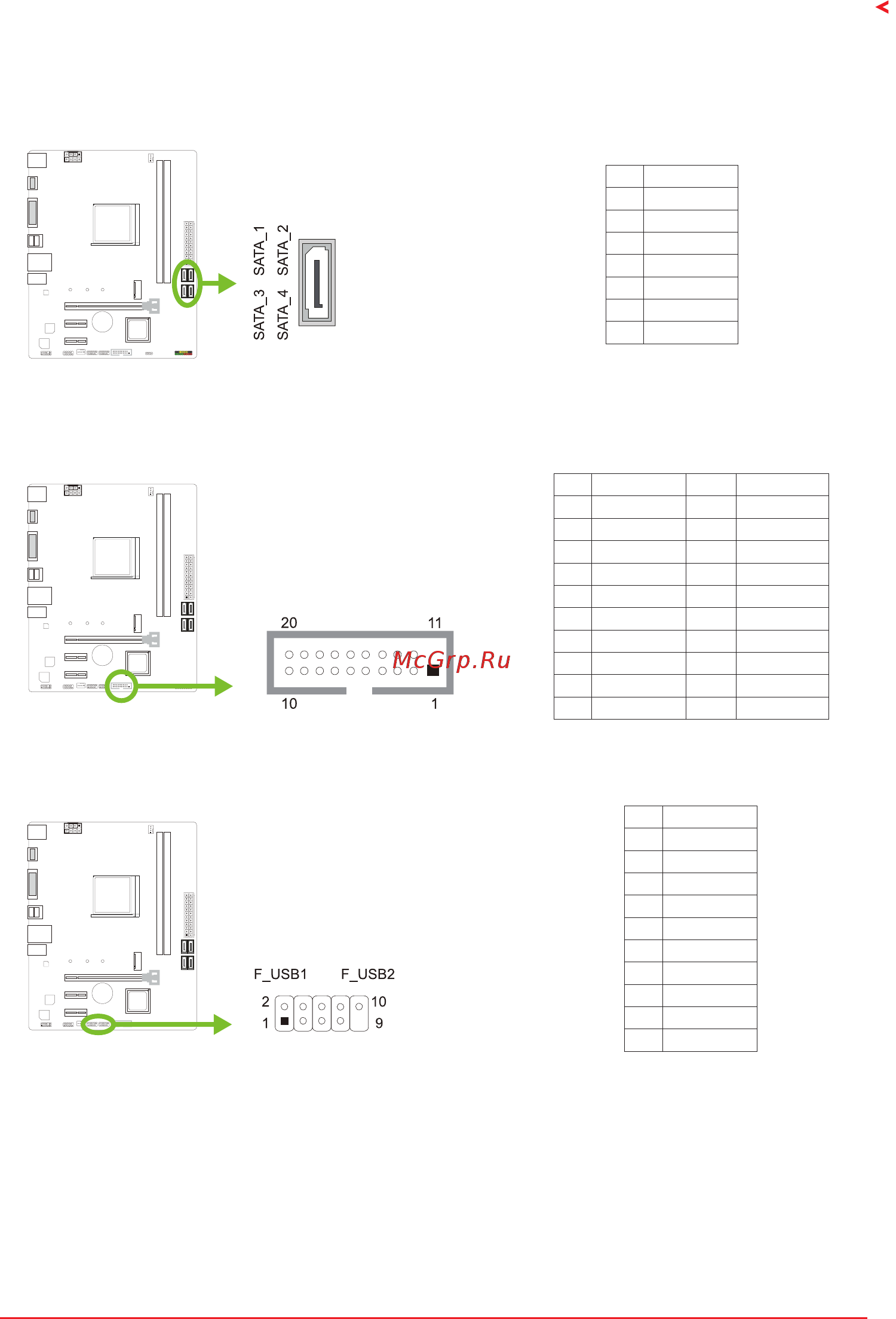 Biostar B450MH Версия 6.3 [79/92] F_usb1 2 前置面板usb 2 0接头