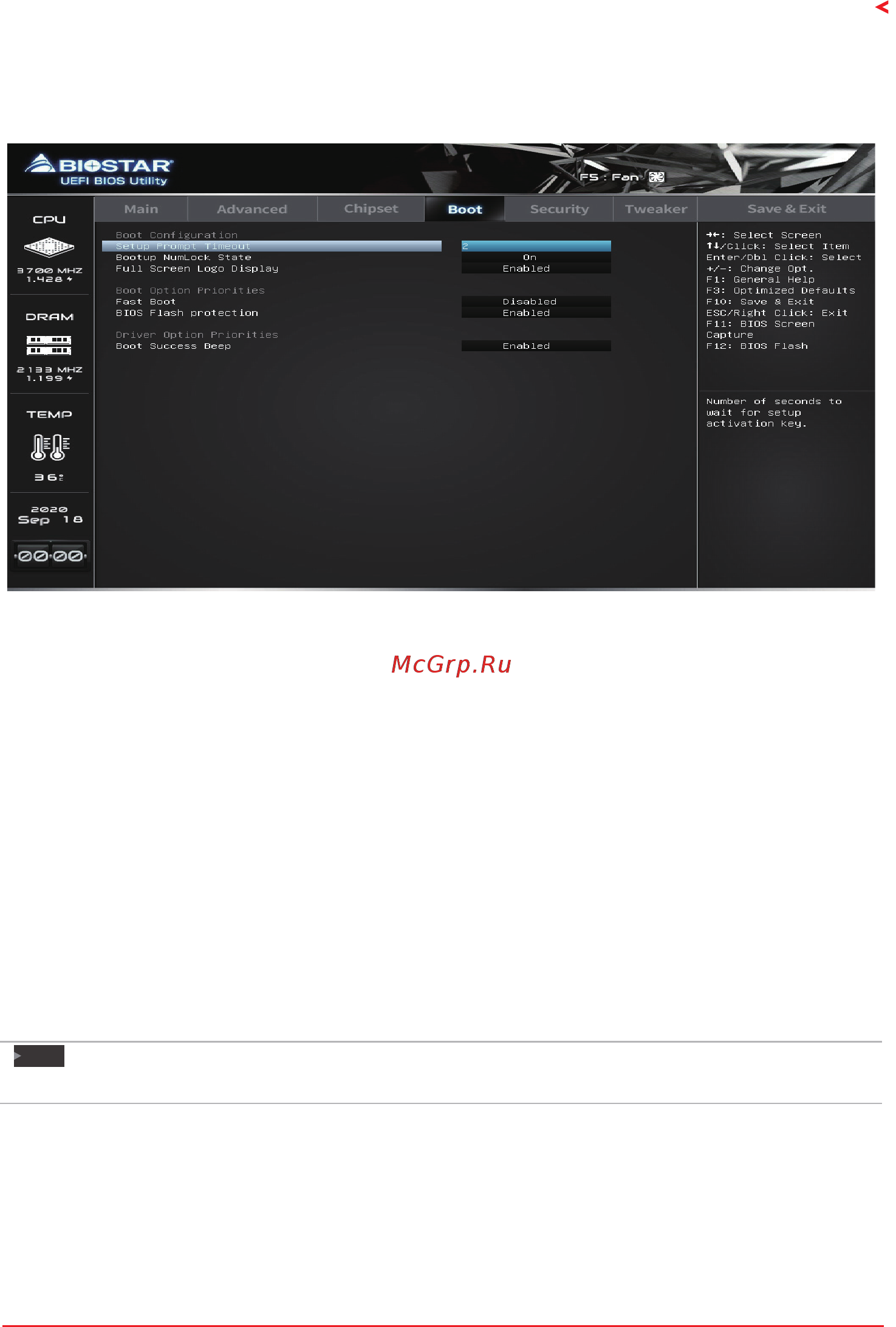 Biostar B450MX Версия 6.0 [25/33] Boot menu