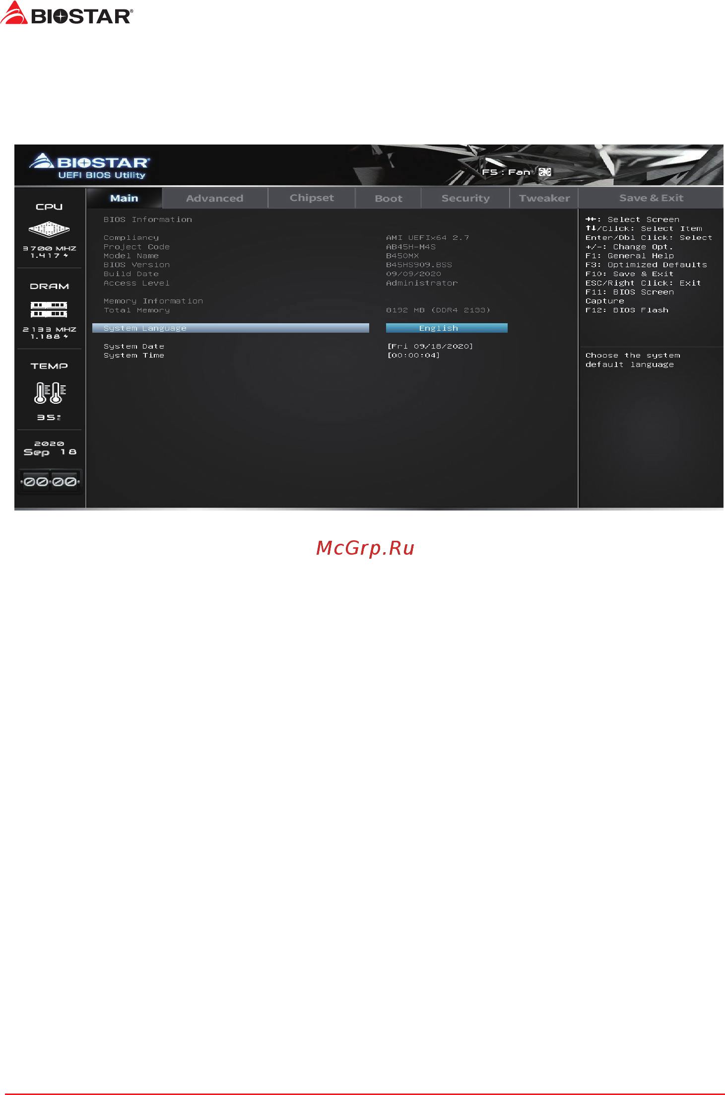 Biostar B450MX Версия 6.0 [8/33] System language