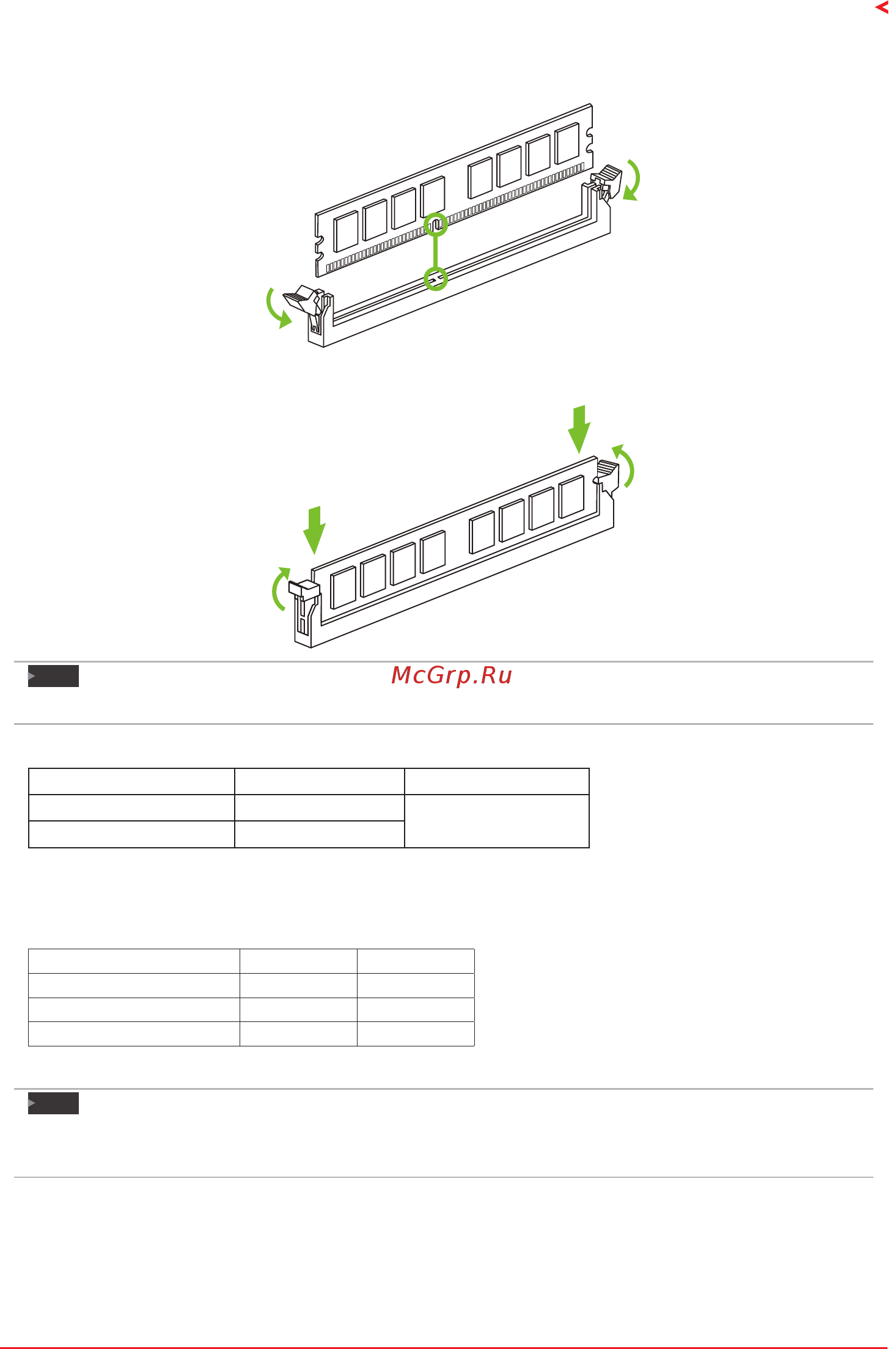 Biostar A520MH Версия 6.1 [13/142] Dual channel memory installation