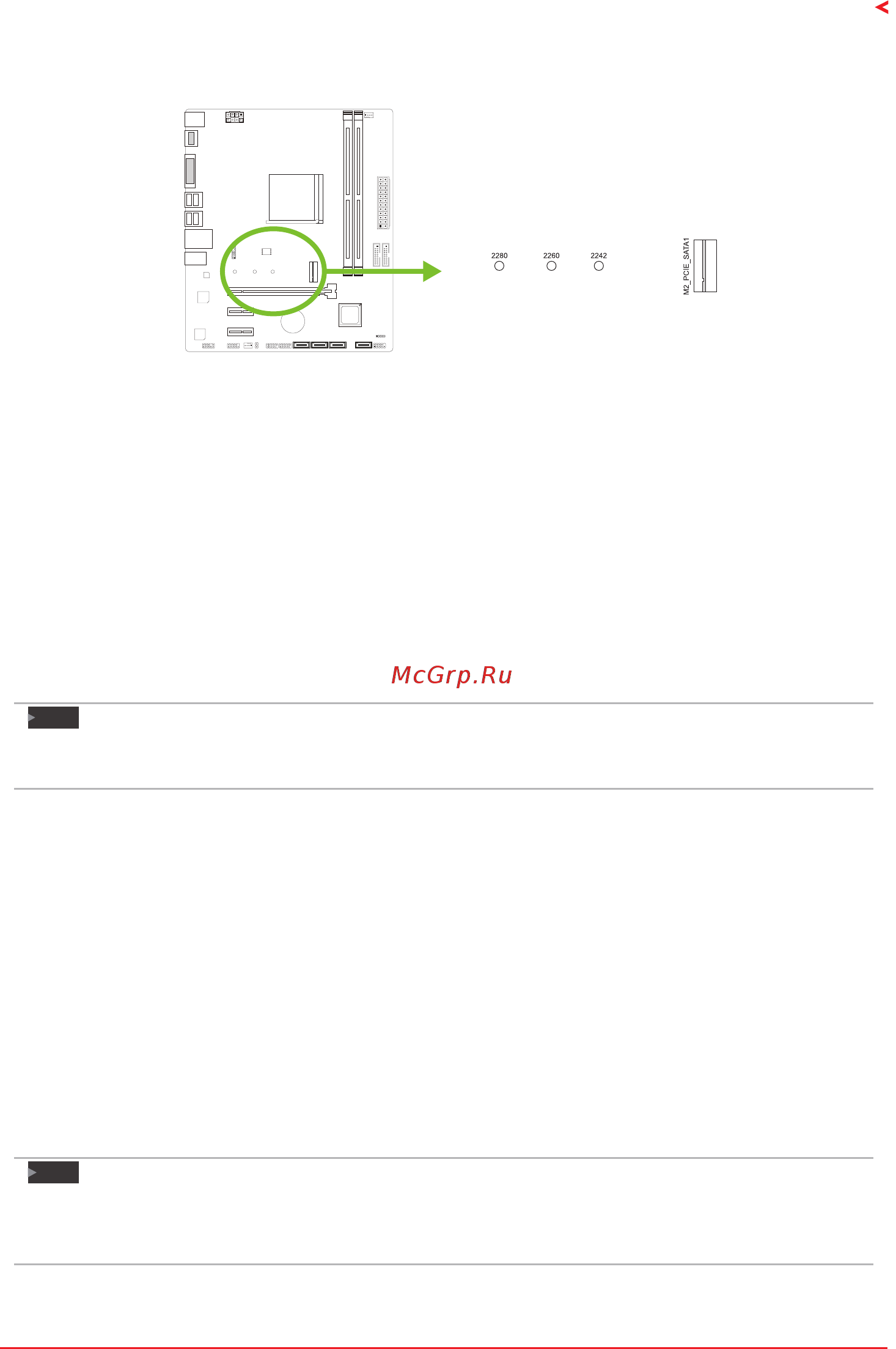 Biostar A520MH Версия 6.1 [15/142] M2_pcie_sata1 m m key socket
