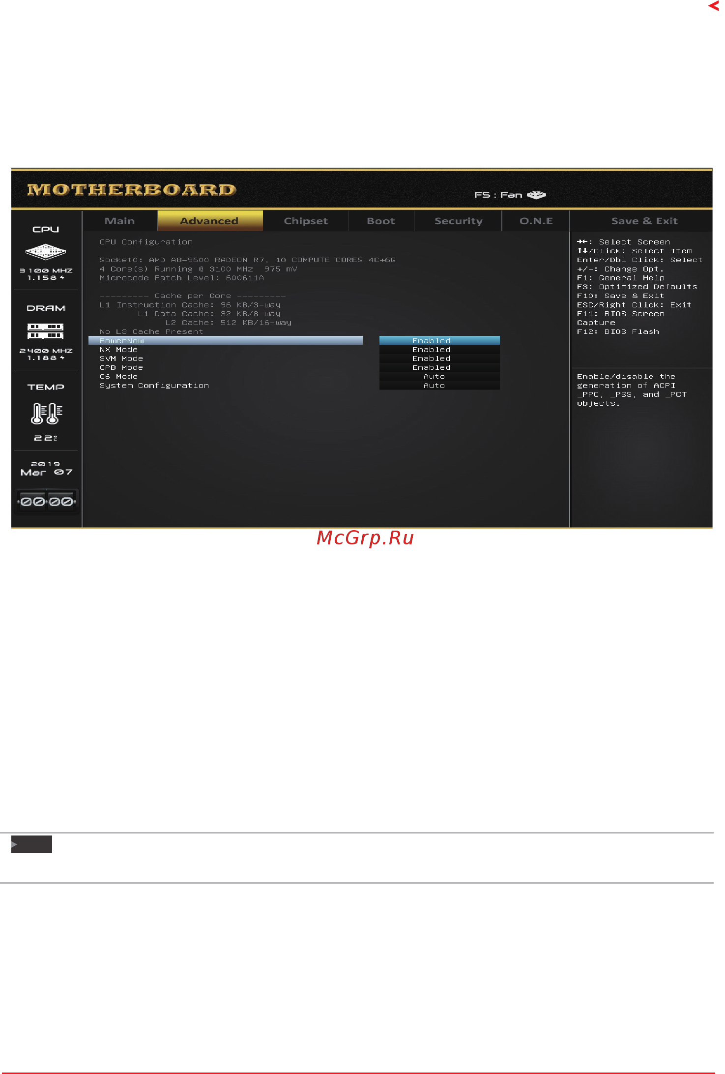 Biostar A320MH Версия 6.7 [15/32] Cpu configuration