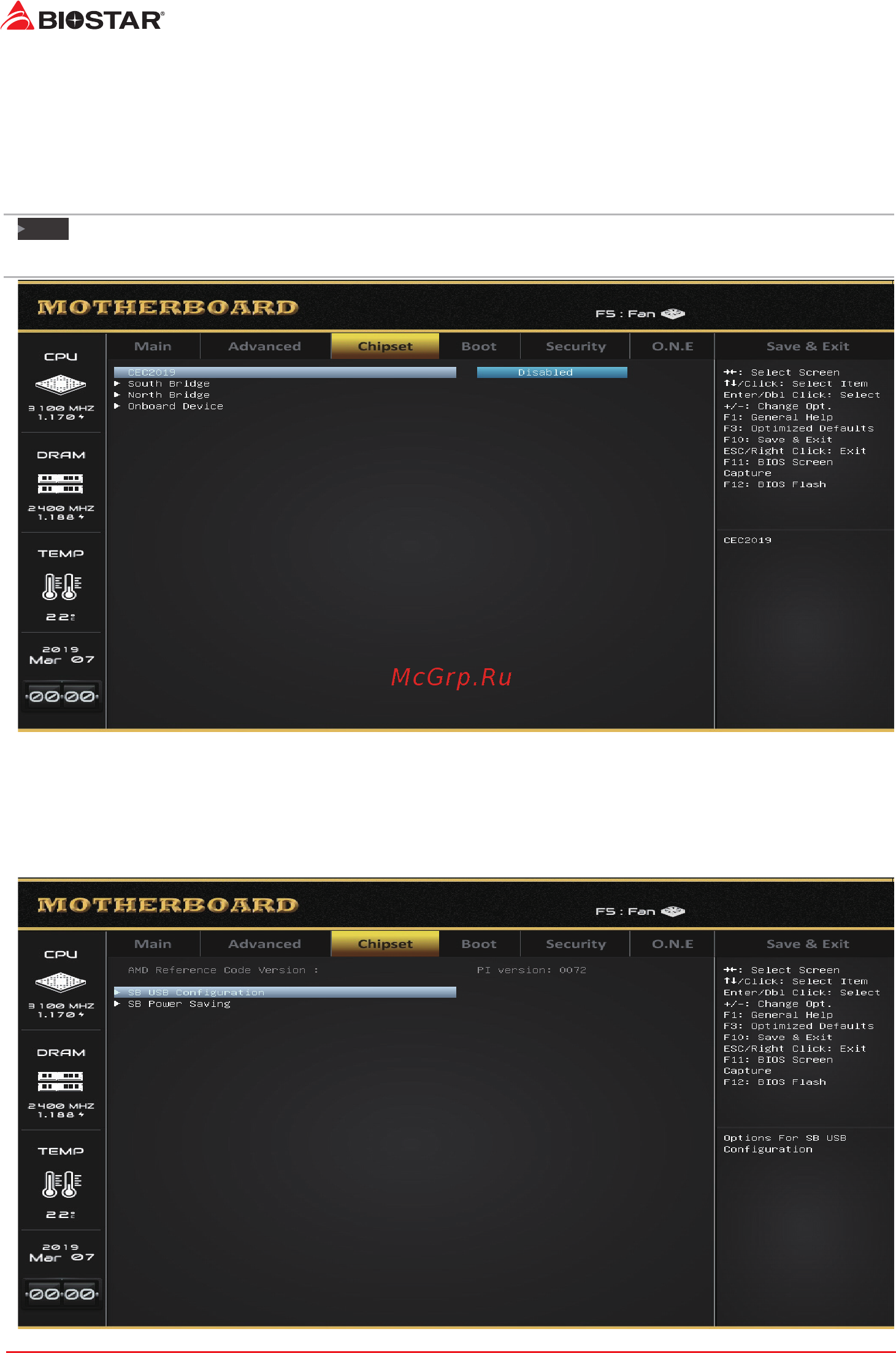 Biostar A320MH Версия 6.7 [22/32] Chipset menu