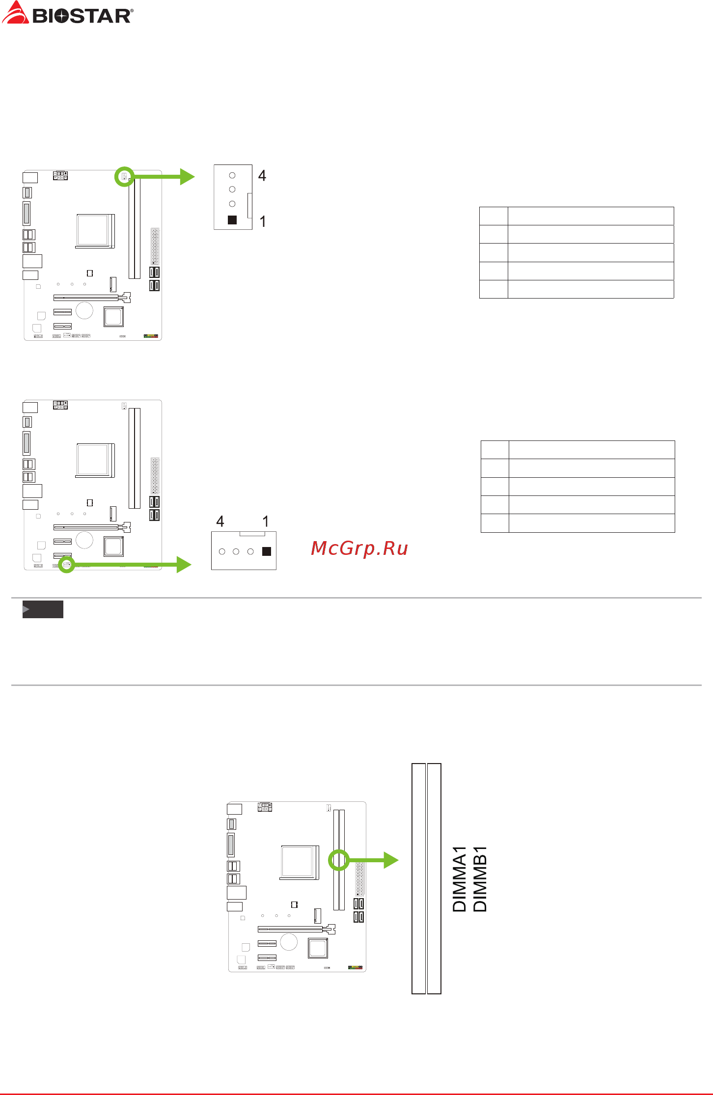 Biostar A32M2 Версия 6.0 [10/93] Connect cooling fans
