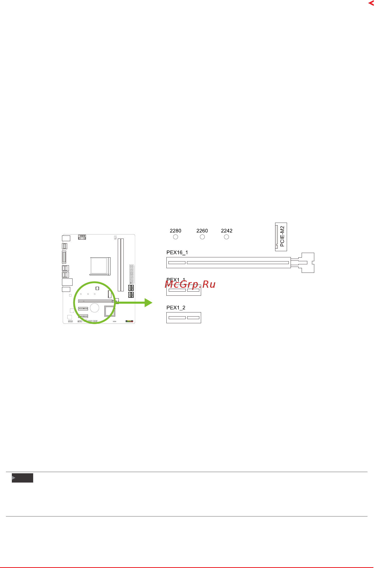 Biostar A32M2 Версия 6.0 [13/93] Expansion slots