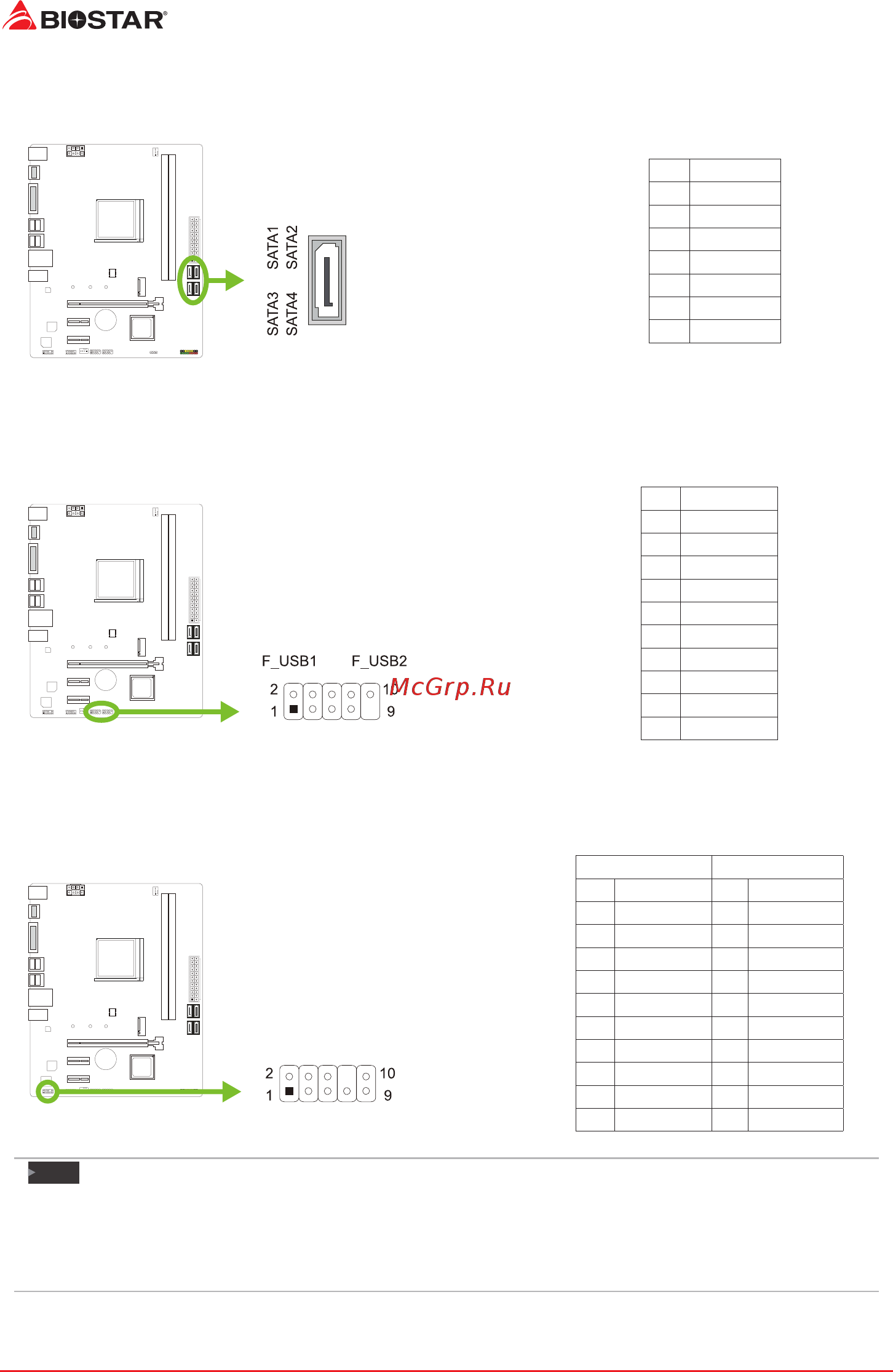 Biostar A32M2 Версия 6.0 [16/93] F_audio1 front panel audio header
