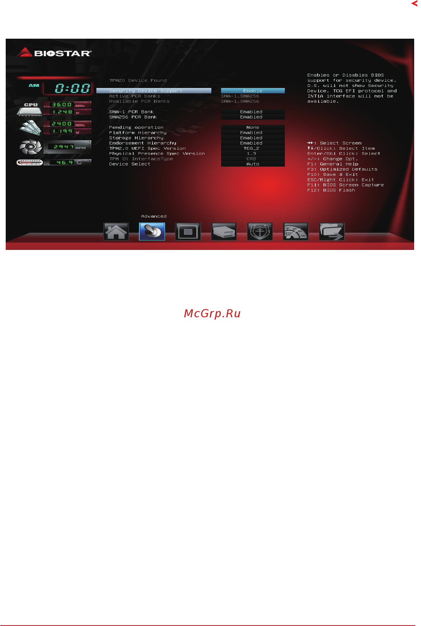 Biostar TA320-BTC Версия 6.x [15/39] Trusted computing