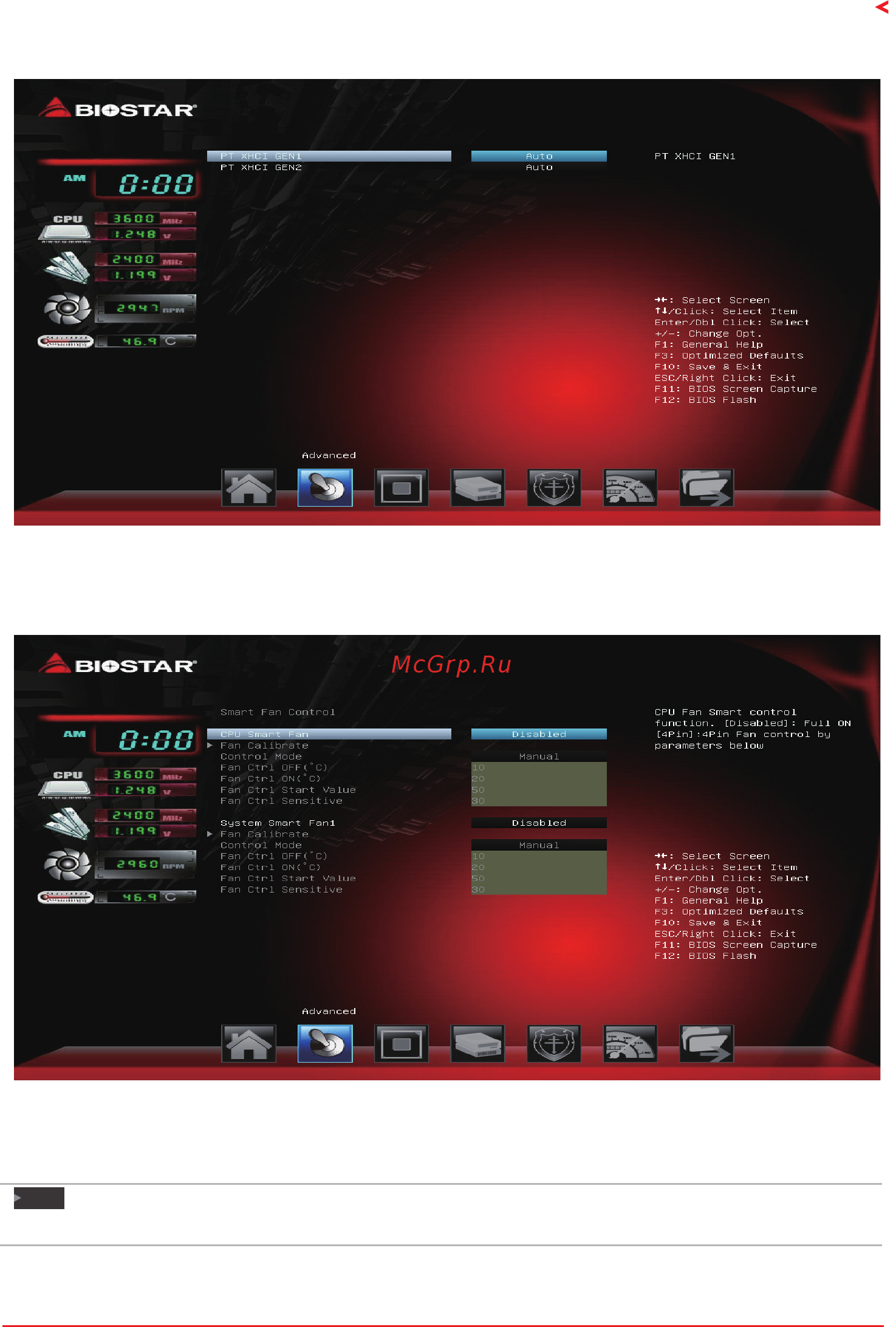 Biostar TA320-BTC Версия 6.x [19/39] Smart fan control