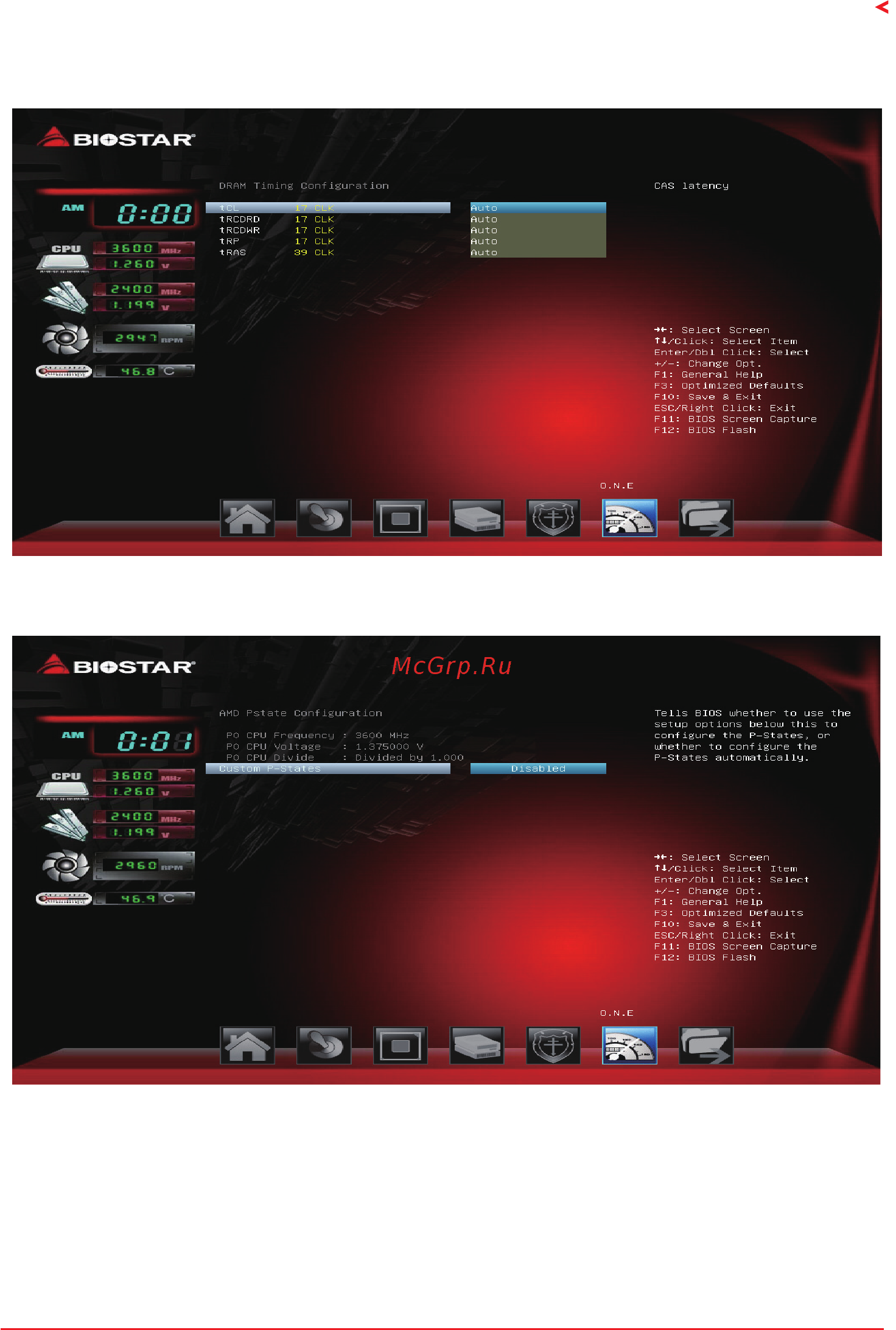 Biostar TA320-BTC Версия 6.x [37/39] Amd pstate configuration