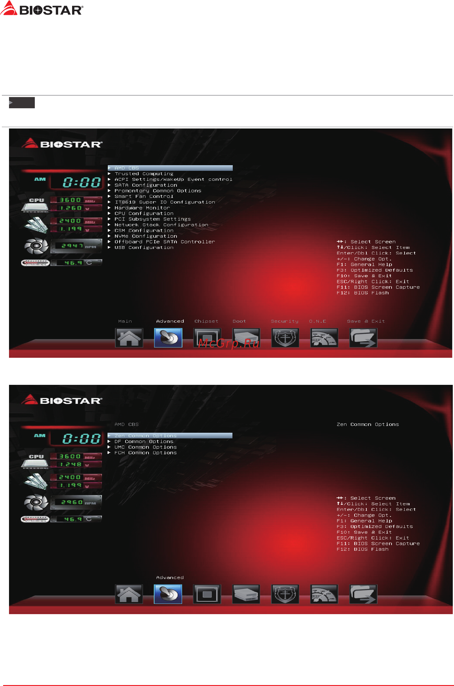 Biostar TA320-BTC Версия 6.x [8/39] Advanced menu