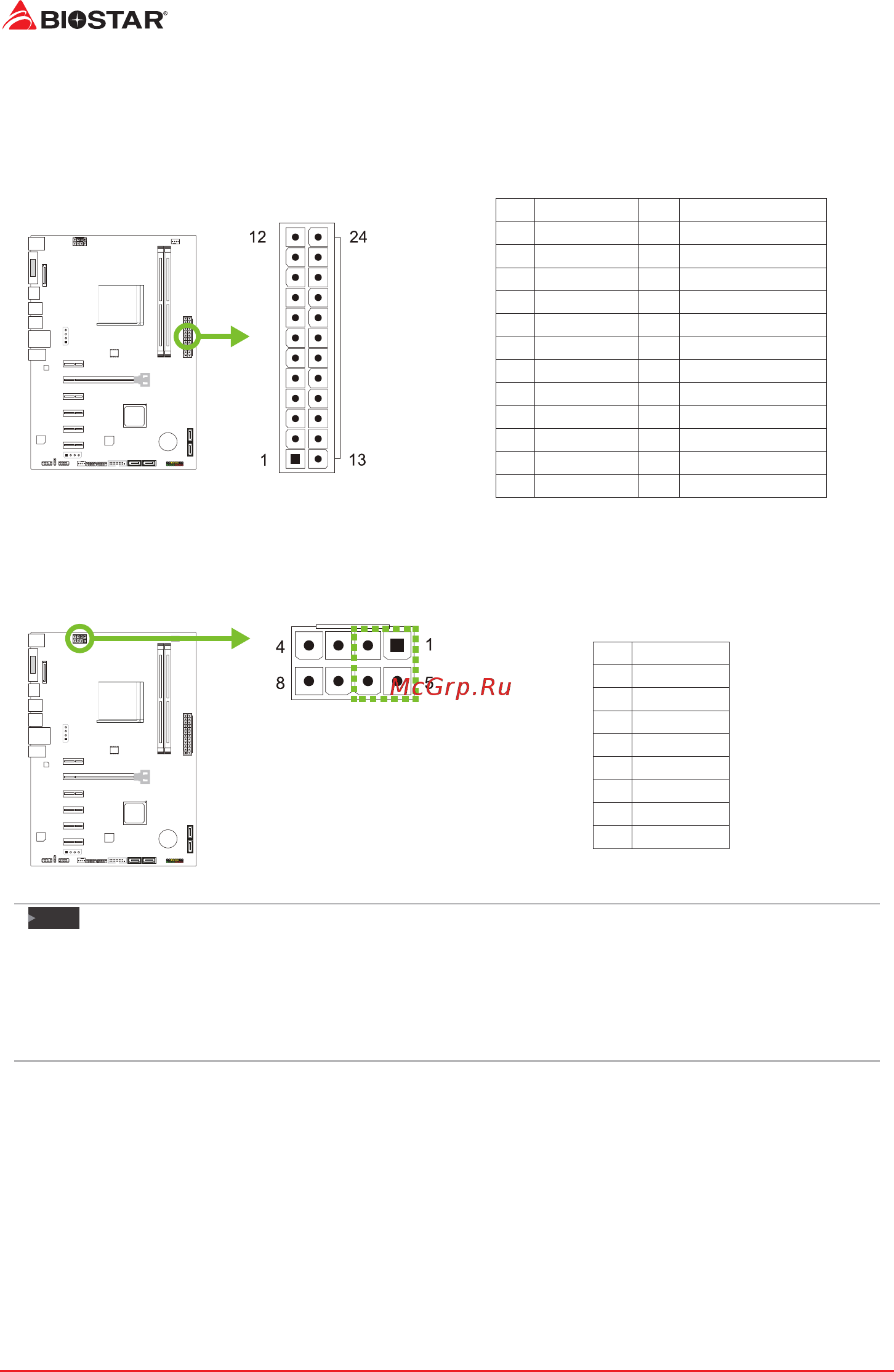 Biostar TA320-BTC Версия 6.x [14/63] Atxpwr1 atx power source connector