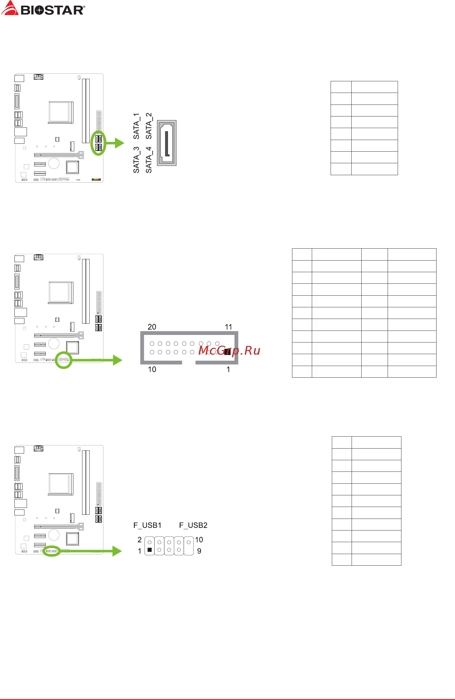 Biostar B45M2 Версия V6.x [16/67] F_usb1 2 header for usb 2 ports at front panel