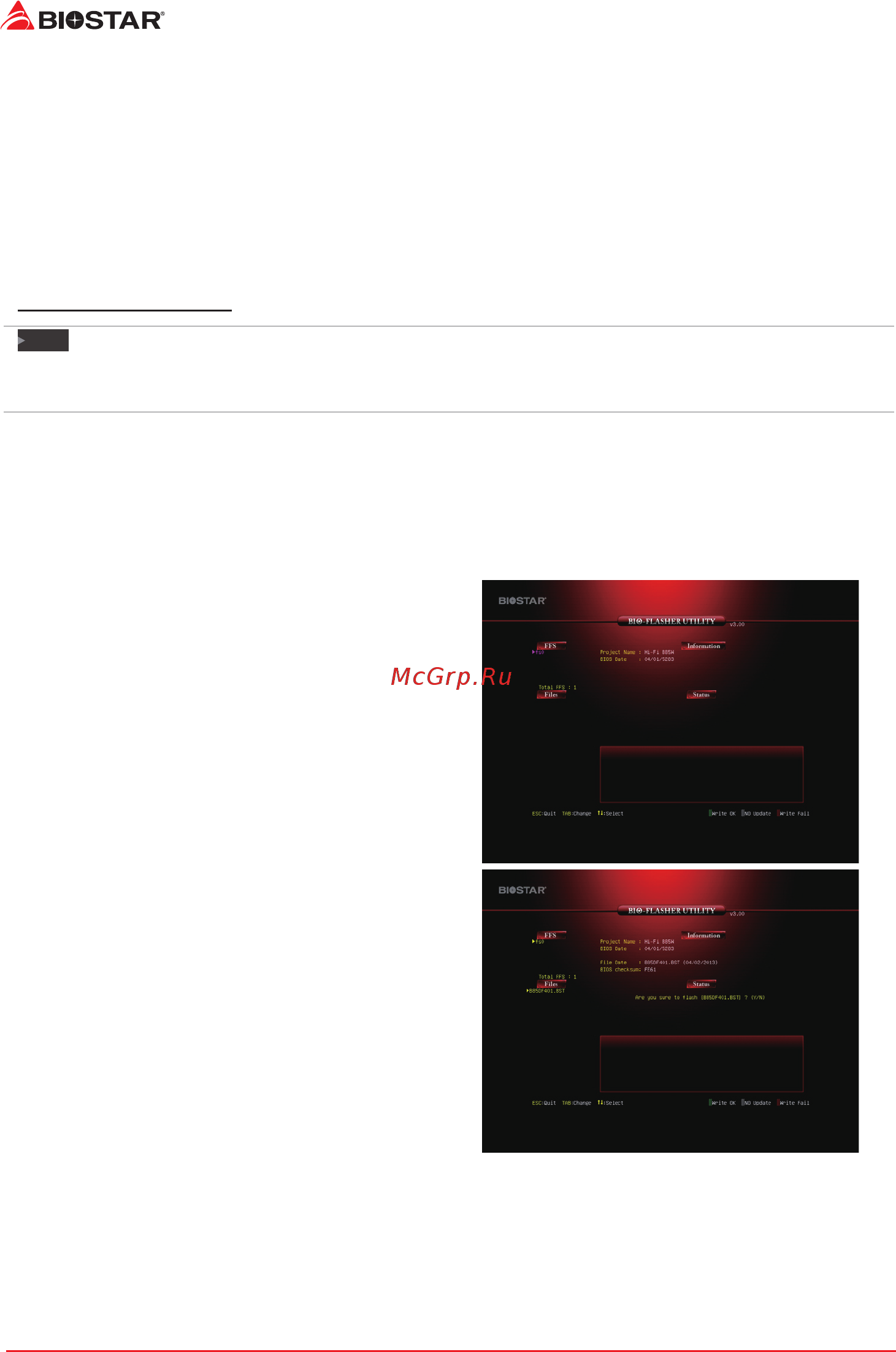 Biostar TB350-BTC Версия 6.x [2/33] Bios update