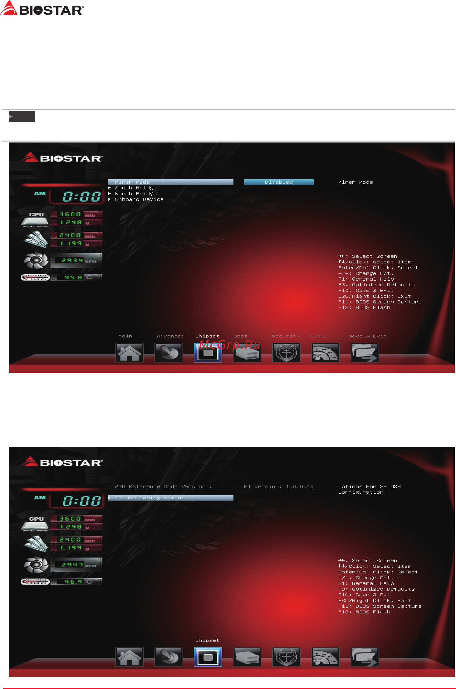 Biostar TB350-BTC Версия 6.x [22/33] Chipset menu