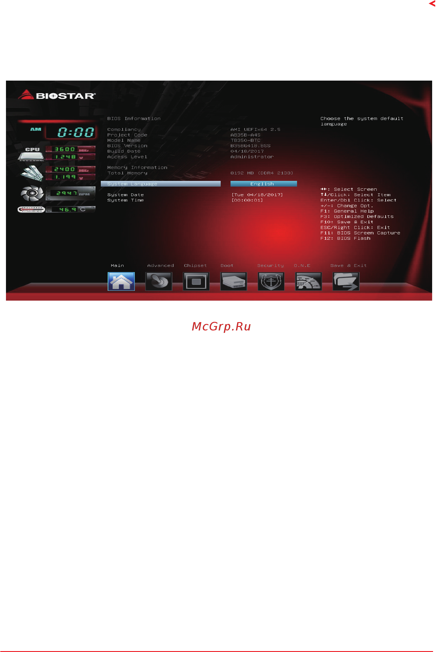 Biostar TB350-BTC Версия 6.x [7/33] System language