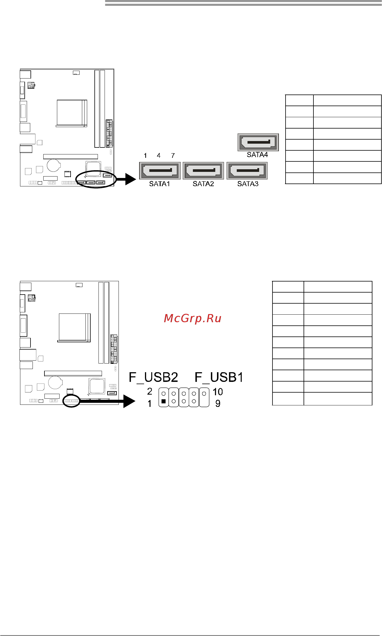 Biostar A58MD Версия 8.1 [16/49] Sata1 sata4 serial ata 3 gb s connectors