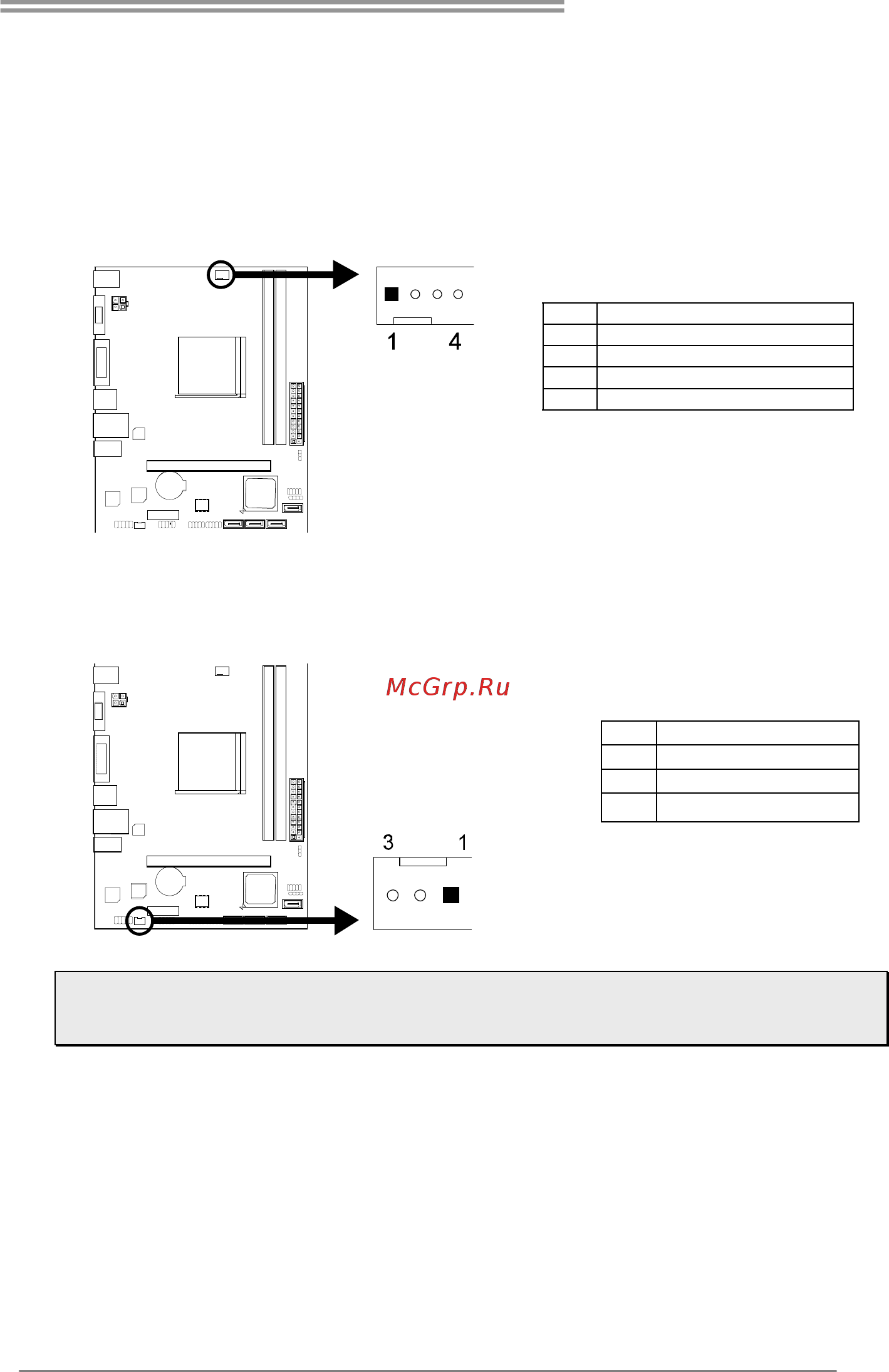 Biostar A58MD Версия 8.1 [9/49] Cpu_fan1 cpu fan header