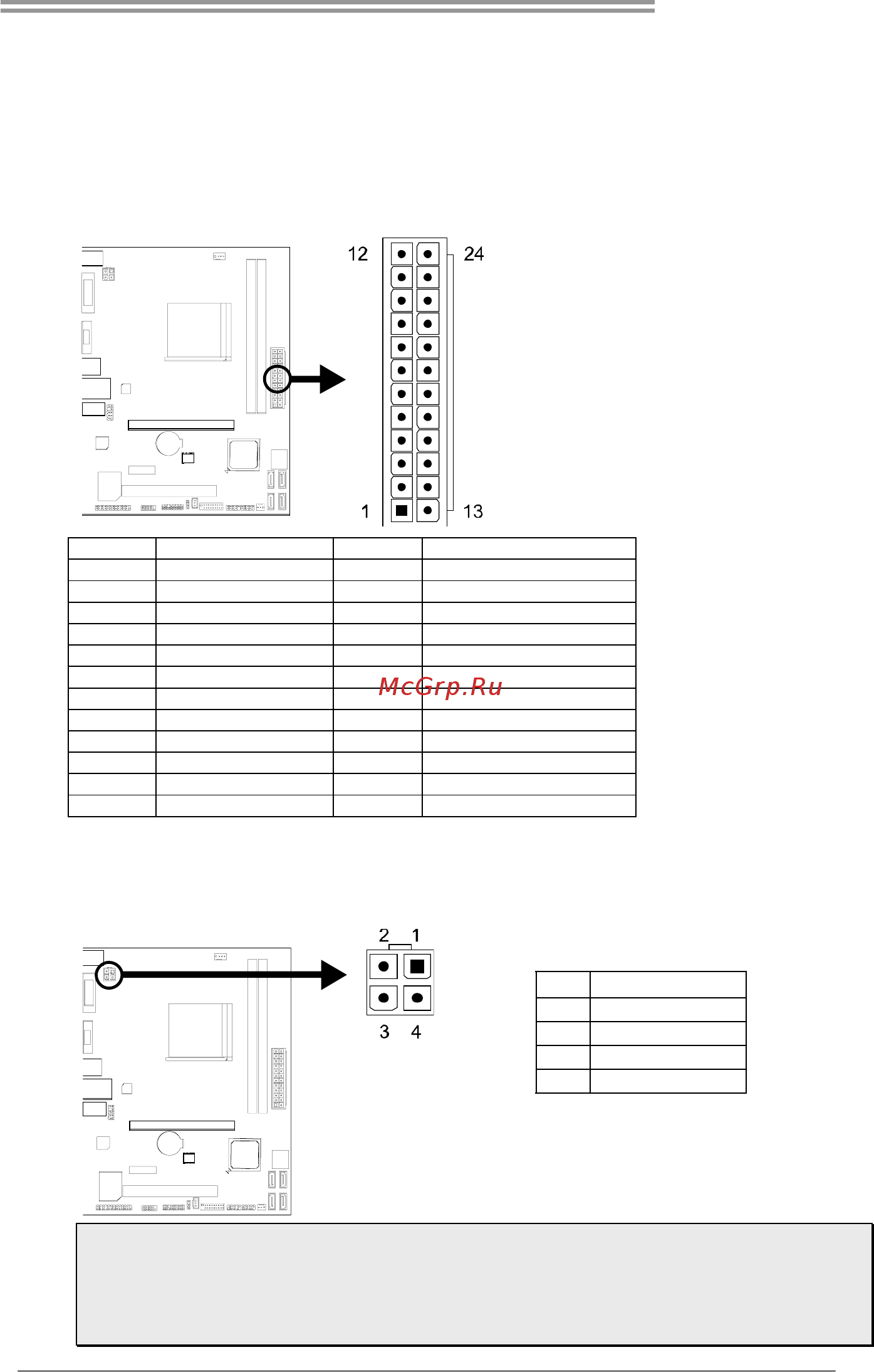 Biostar A58M Версия 6.2 [15/53] Headers connectors