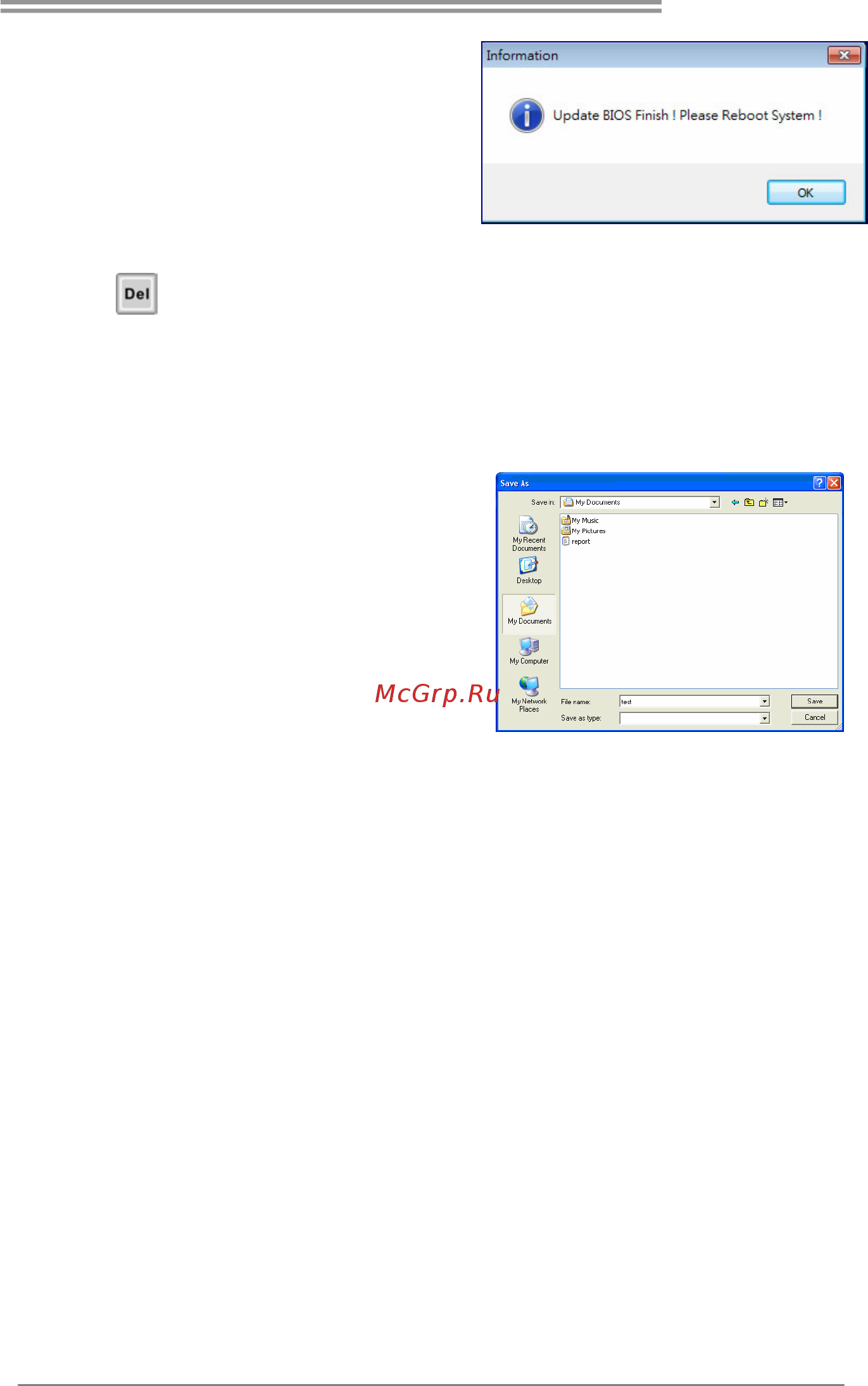 Biostar A58M Версия 6.3 [21/53] Backup bios