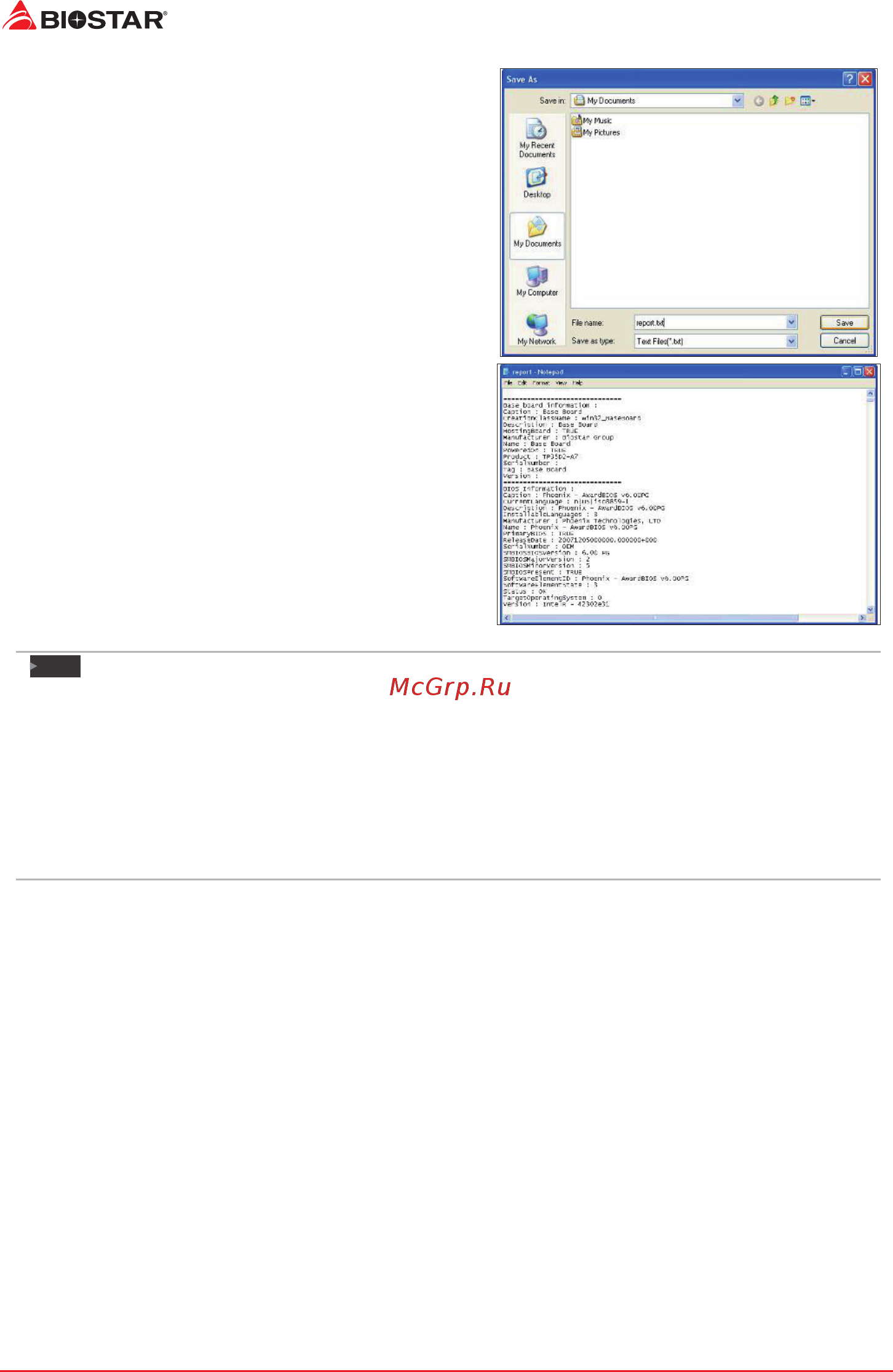 Biostar A68MDE Версия 7.x [22/59] Chapter 3 uefi bios software