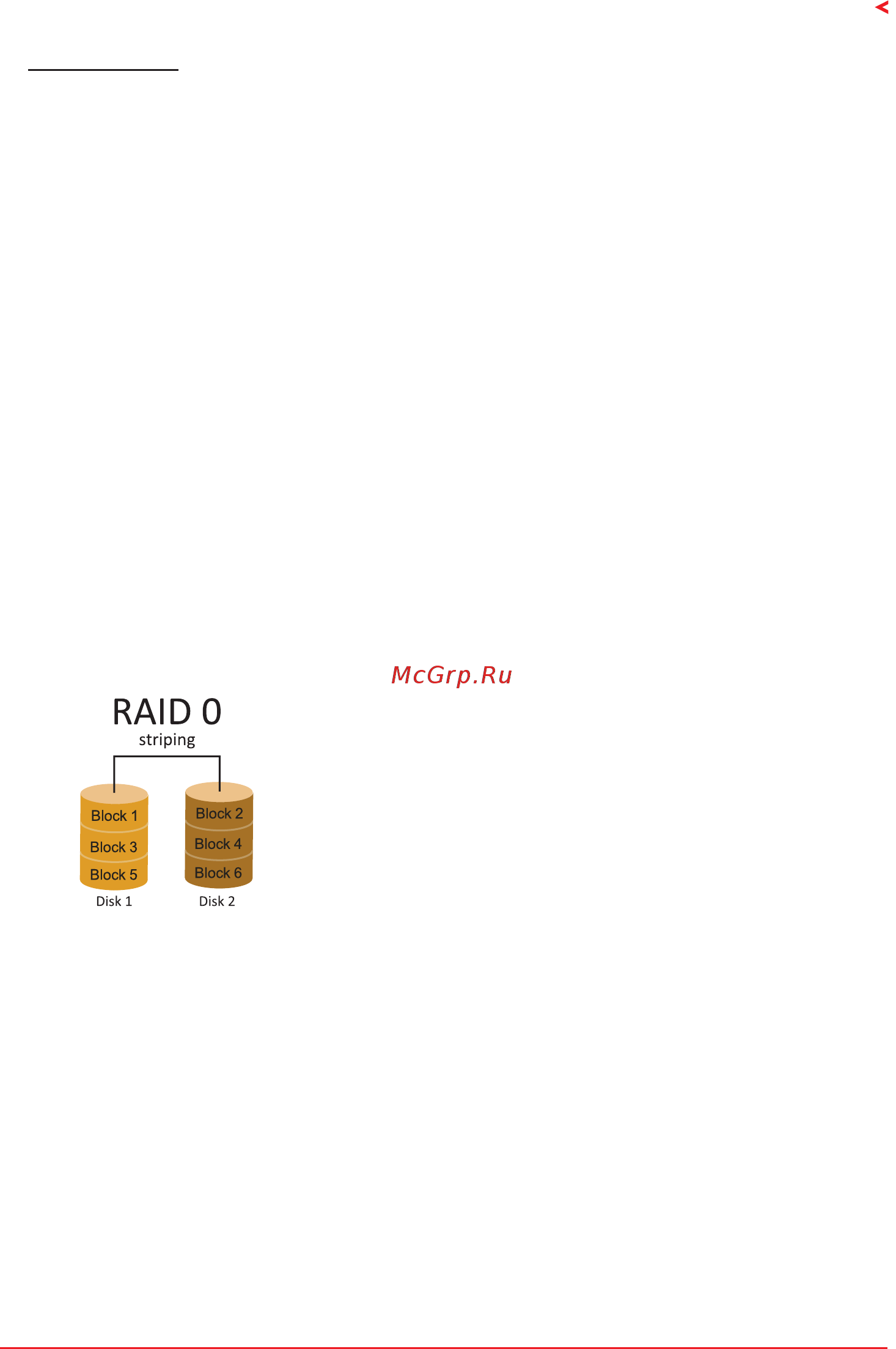 Biostar A68MDE Версия 7.x [25/59] Raid functions