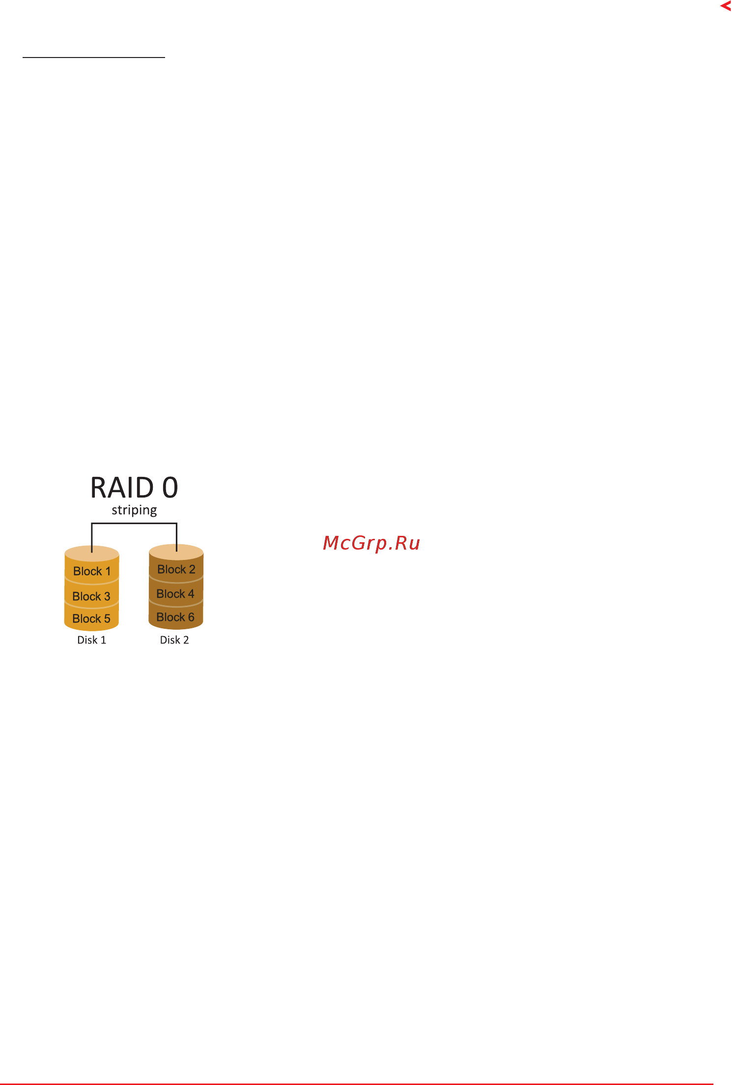 Biostar A68MDE Версия 7.x [57/59] 4 raid 功能