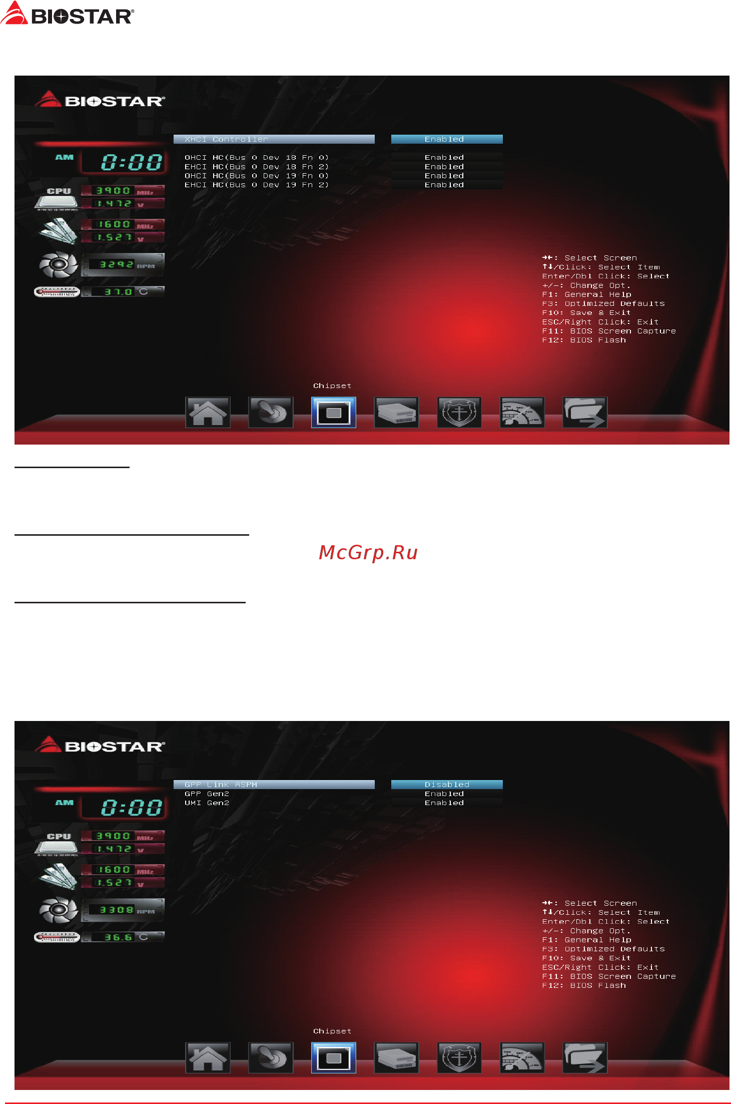 Biostar A68MDE Версия 7.x [18/32] Sb gpp port configuration