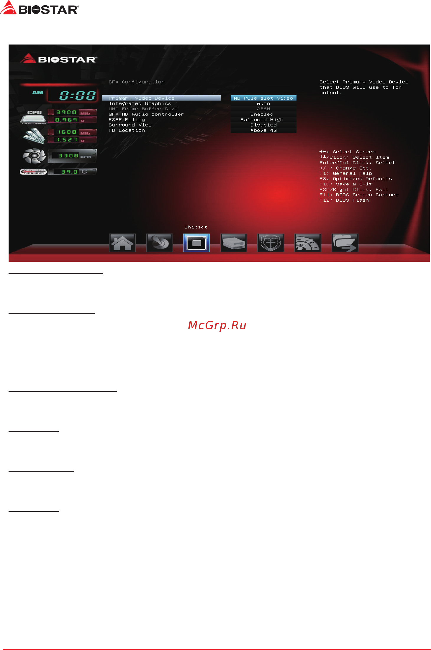 Biostar A68MDE Версия 7.x [20/32] Gfx configuration