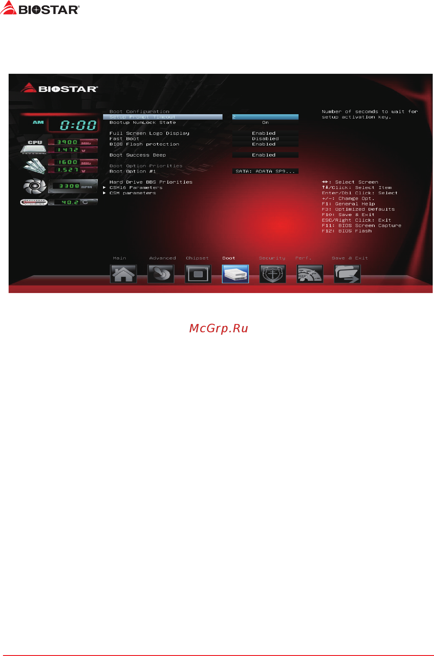 Biostar A68MDE Версия 7.x [22/32] Boot menu