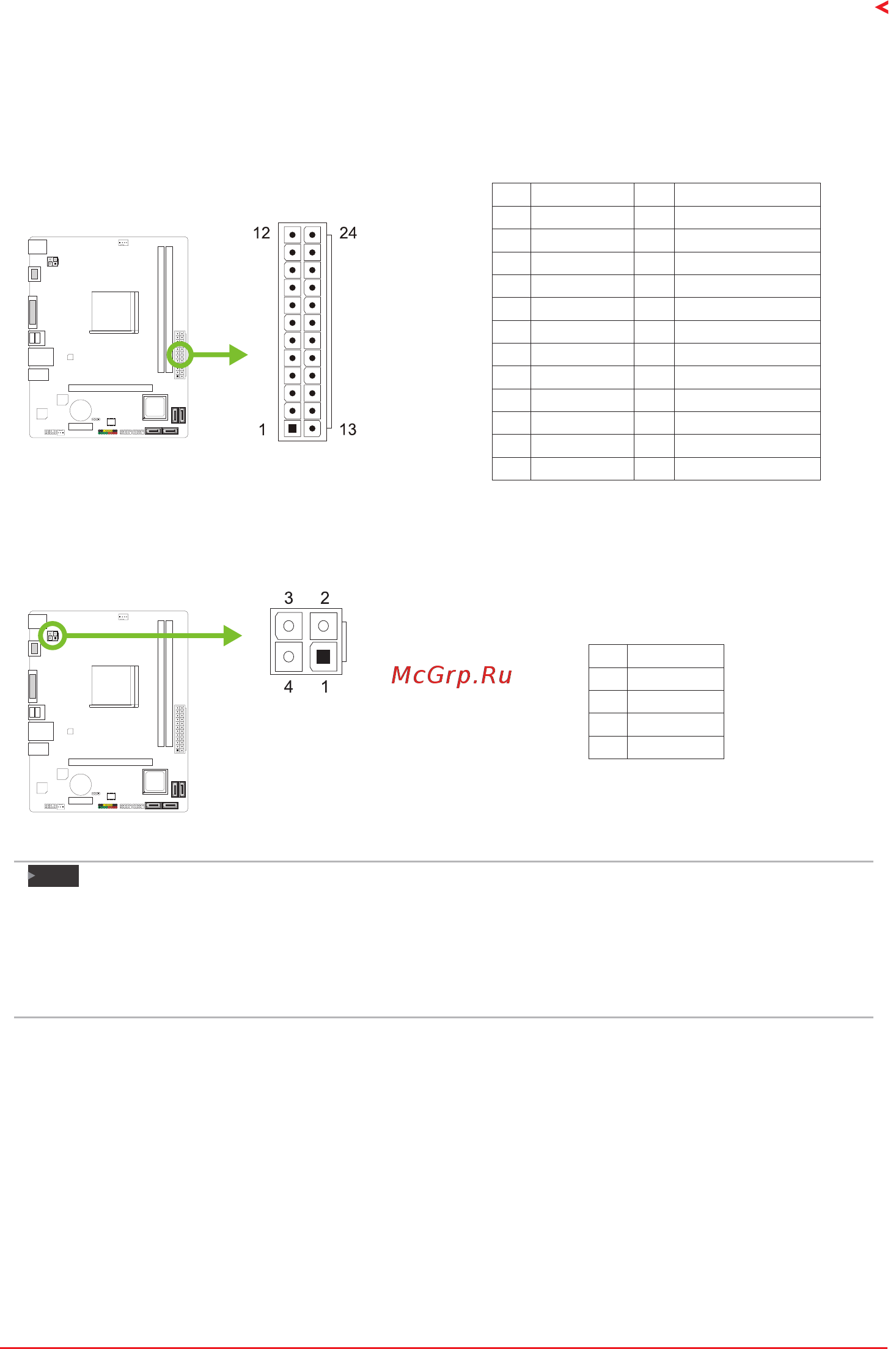 Biostar A68MHE Версия 7.4 [13/79] A68mhe