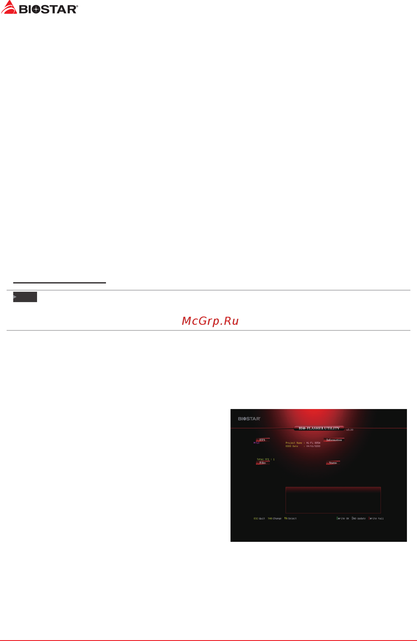 Biostar A68MHE Версия 7.4 [16/79] Uefi bios setup