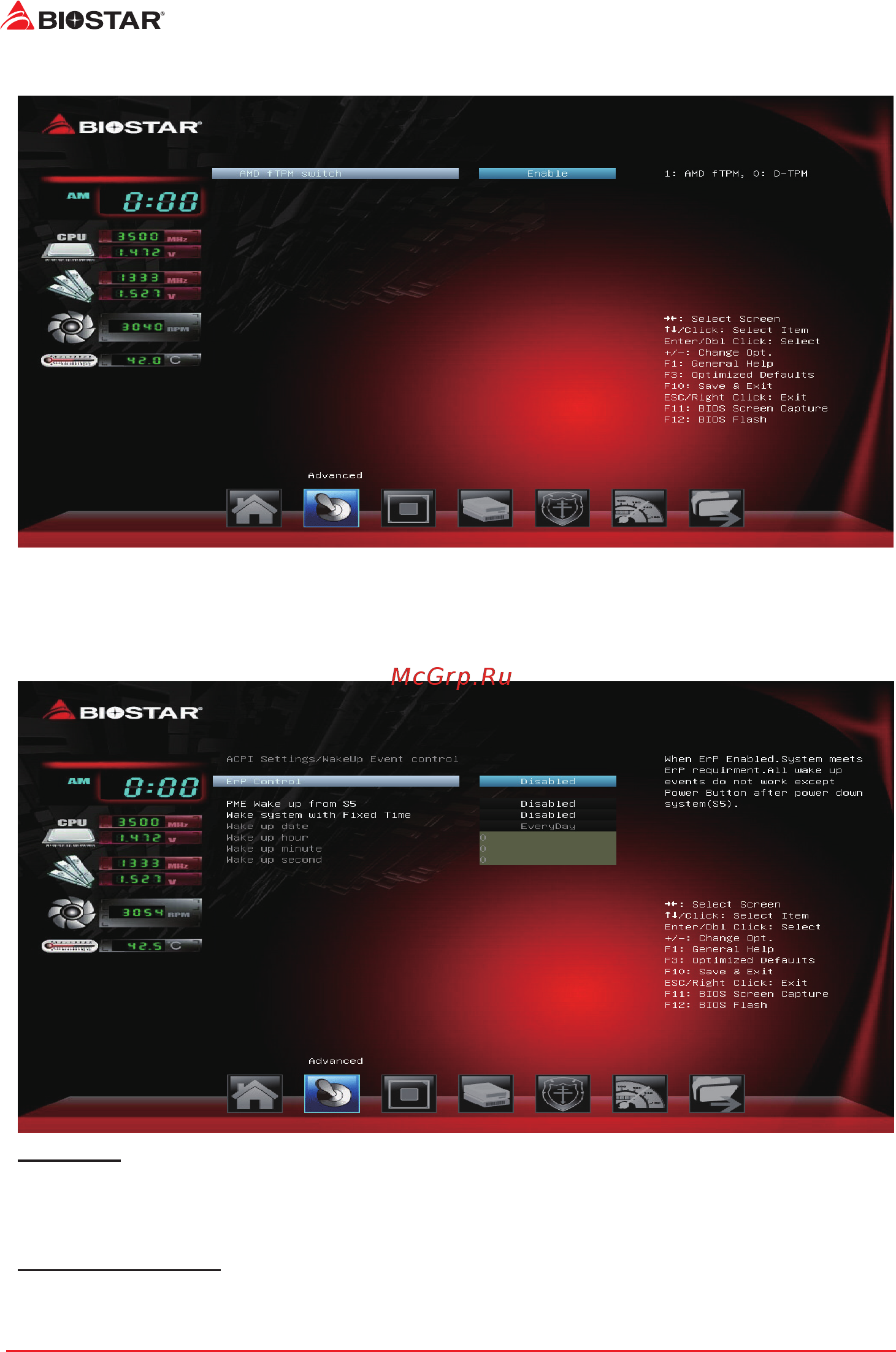 Biostar A68MHE Версия 7.4 [10/32] Amd ftpm software switch