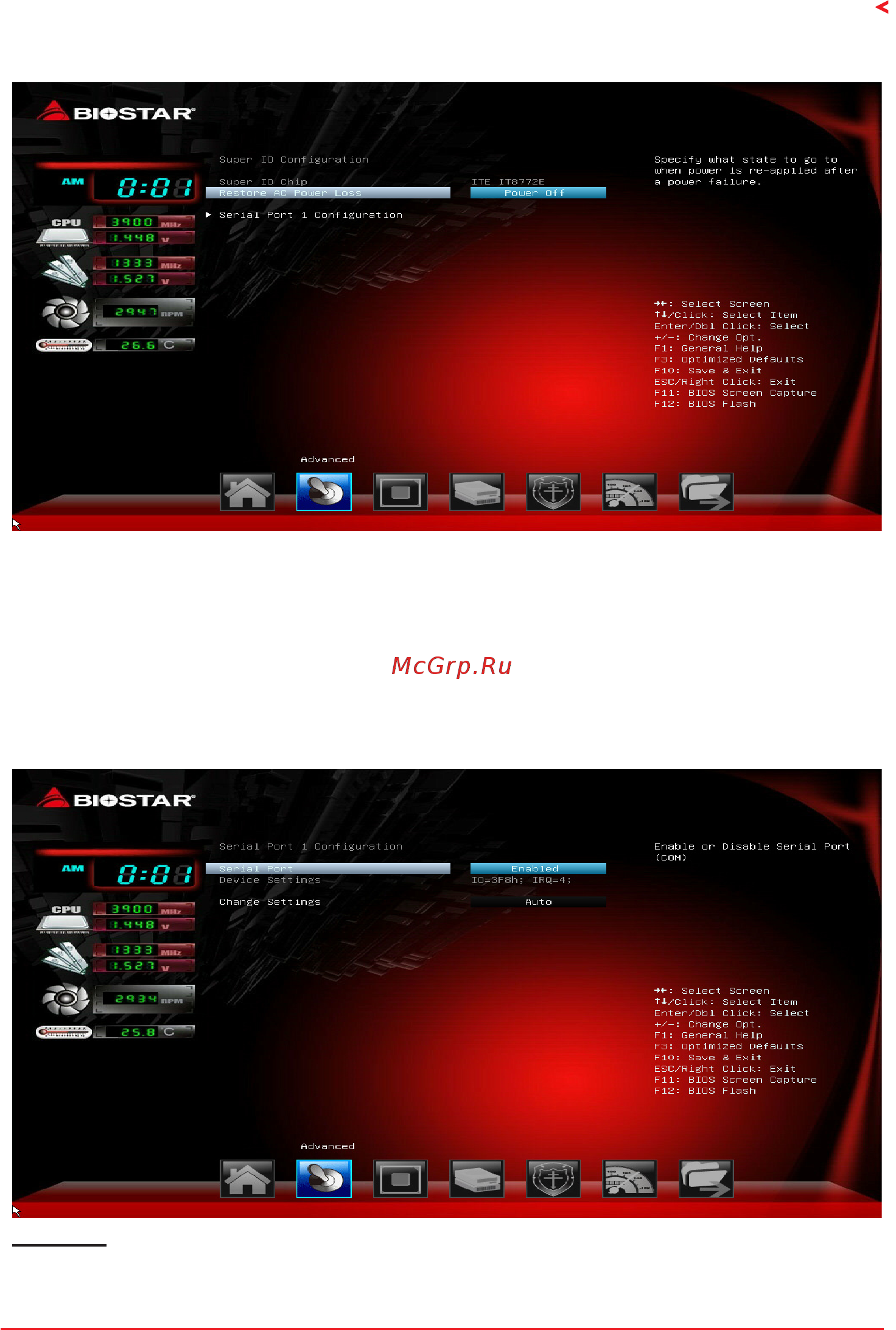 Biostar A70MD PRO Версия 6.x [15/33] Super io configuration