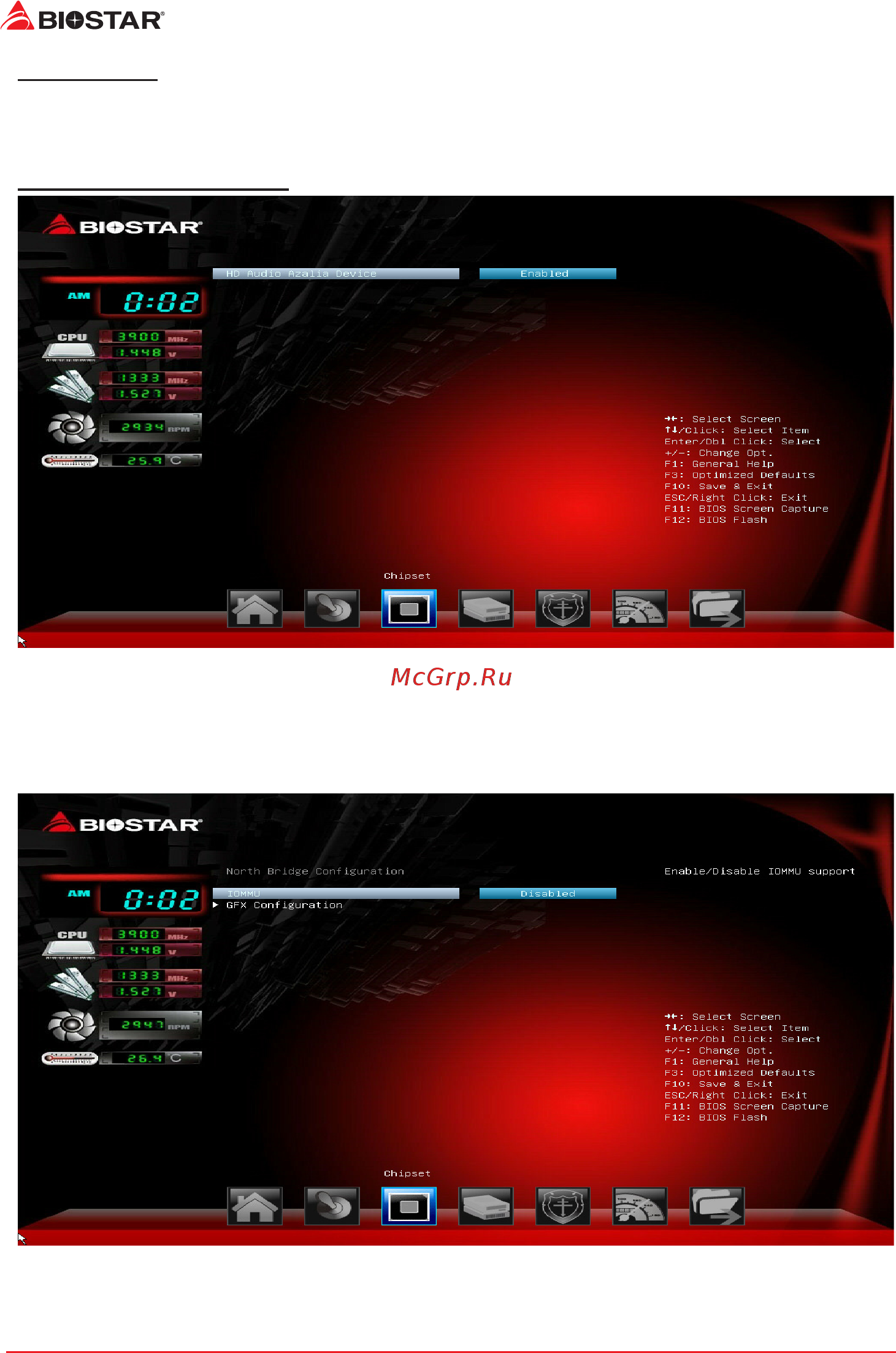 Biostar A70MD PRO Версия 6.x [20/33] North bridge