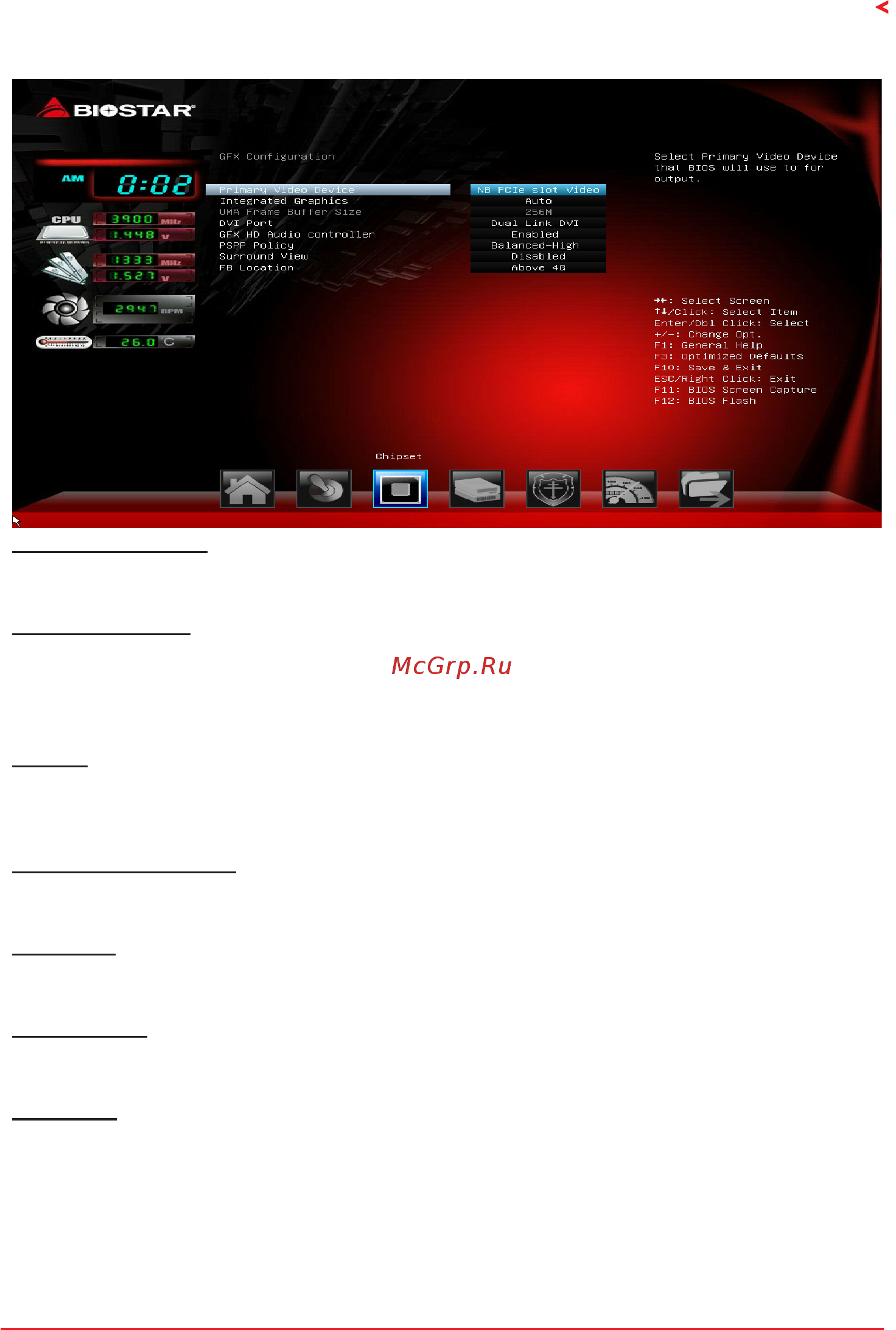 Biostar A70MD PRO Версия 6.x [21/33] Gfx configuration