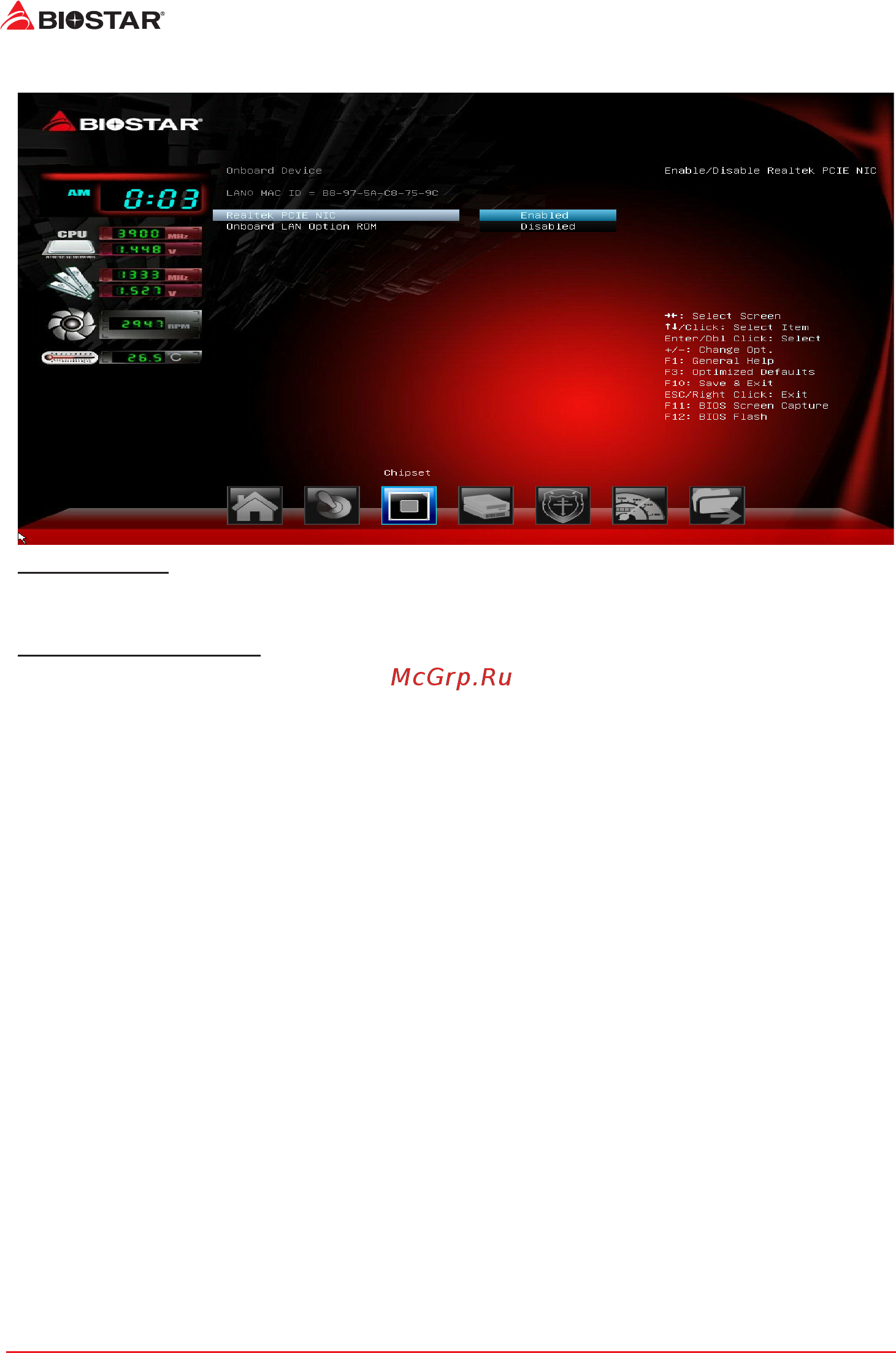 Biostar A70MD PRO Версия 6.x [22/33] Onboard devices