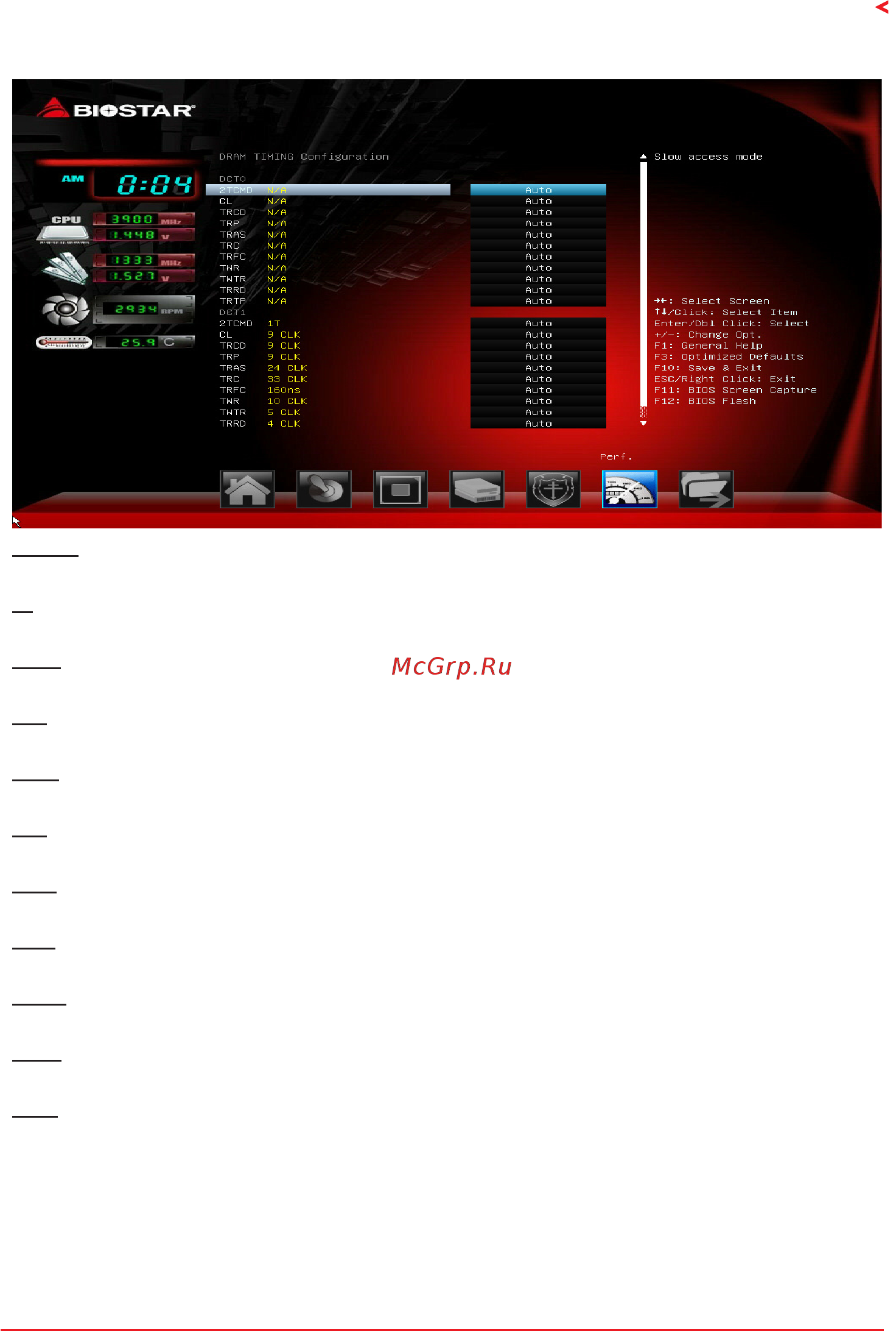 Biostar A70MD PRO Версия 6.x [31/33] Ddr memory voltage