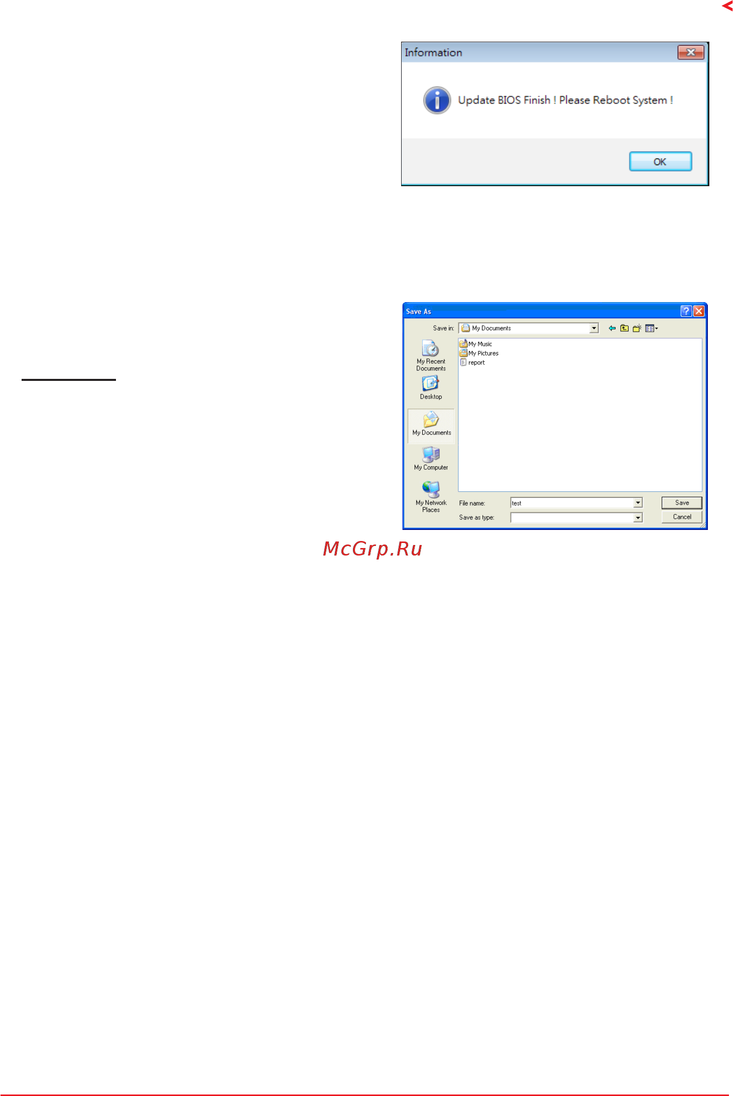 Biostar A70MD PRO Версия 6.x Инструкция BIOS онлайн [5/33] 547595