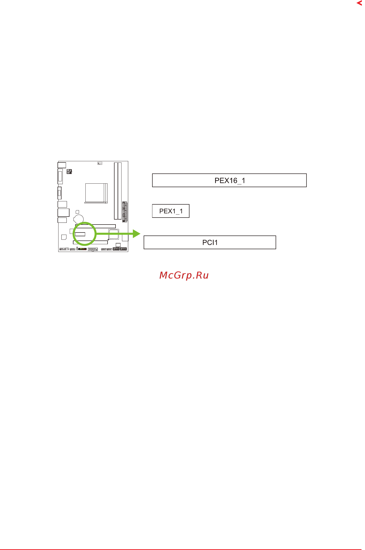 Biostar A68MD PRO Версия 6.2 [11/32] Expansion slots