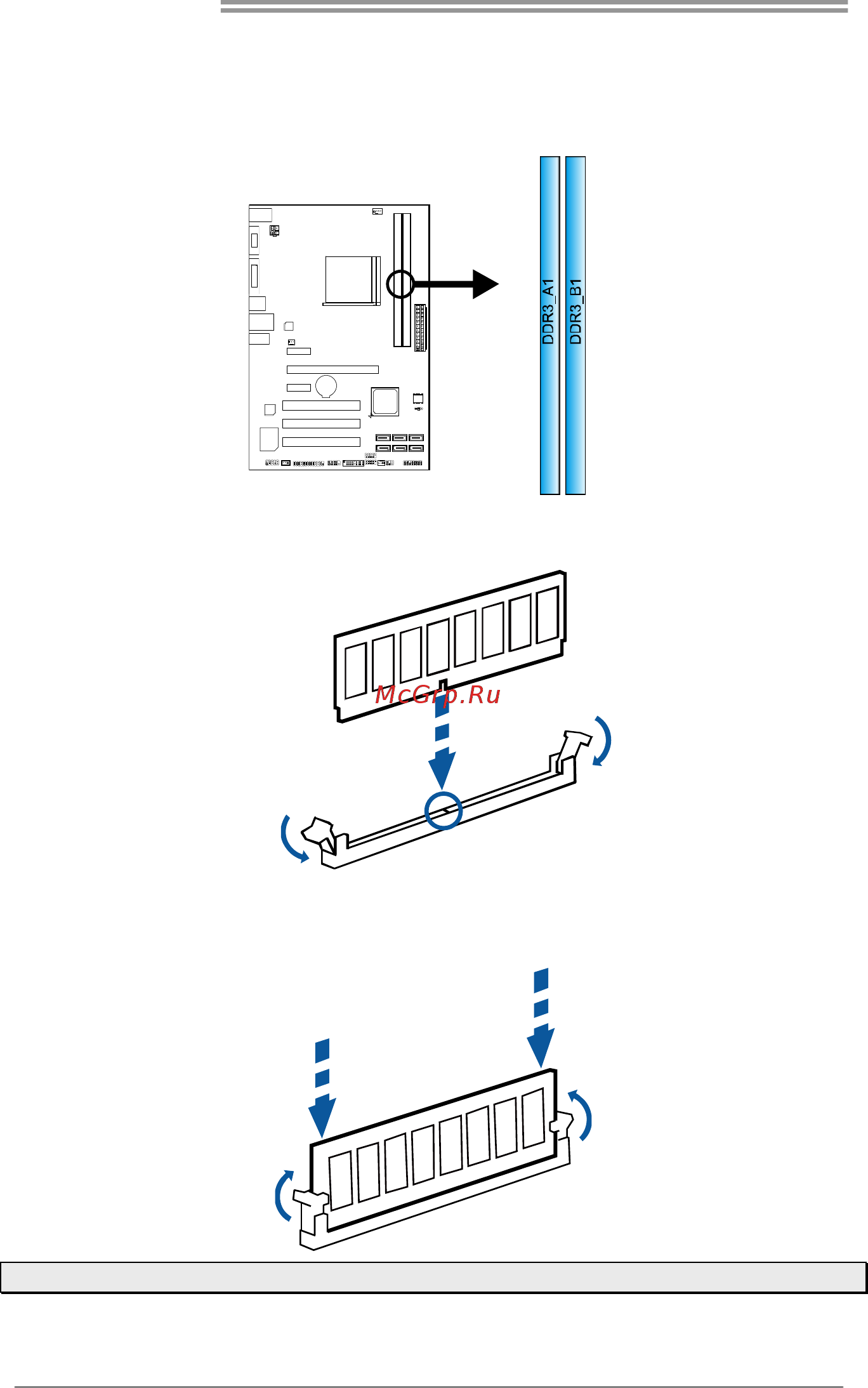 Biostar TA70U3-LSP Версия 6.x [10/42] Install system memory