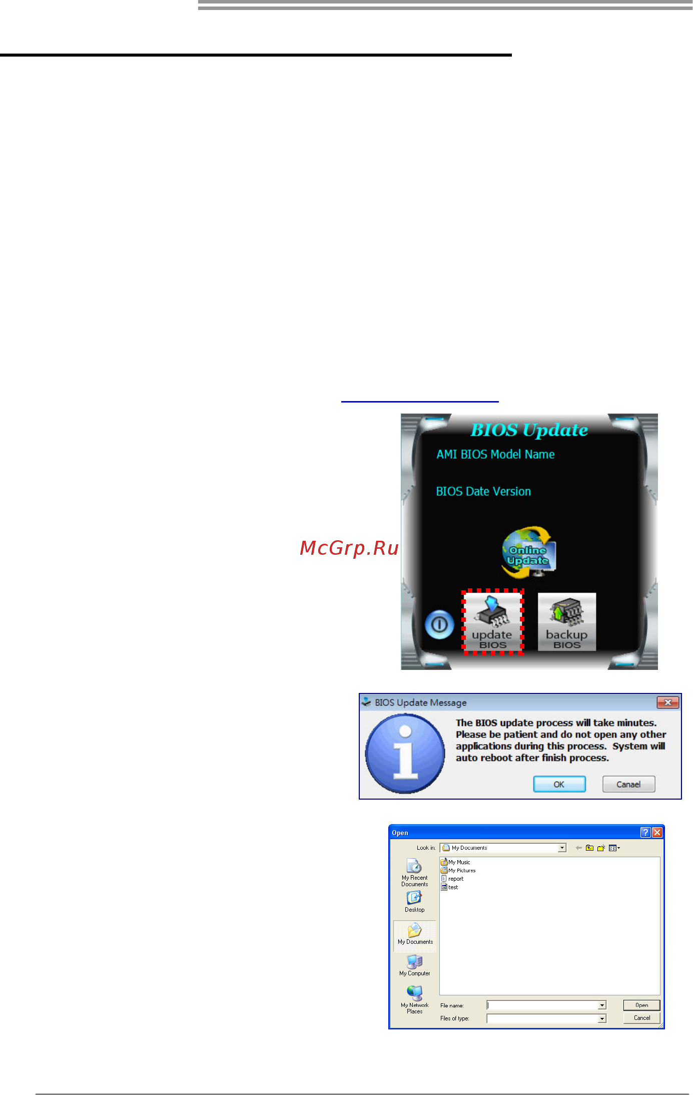 Biostar TA70U3-LSP Версия 6.x [20/42] Uefi bios setup