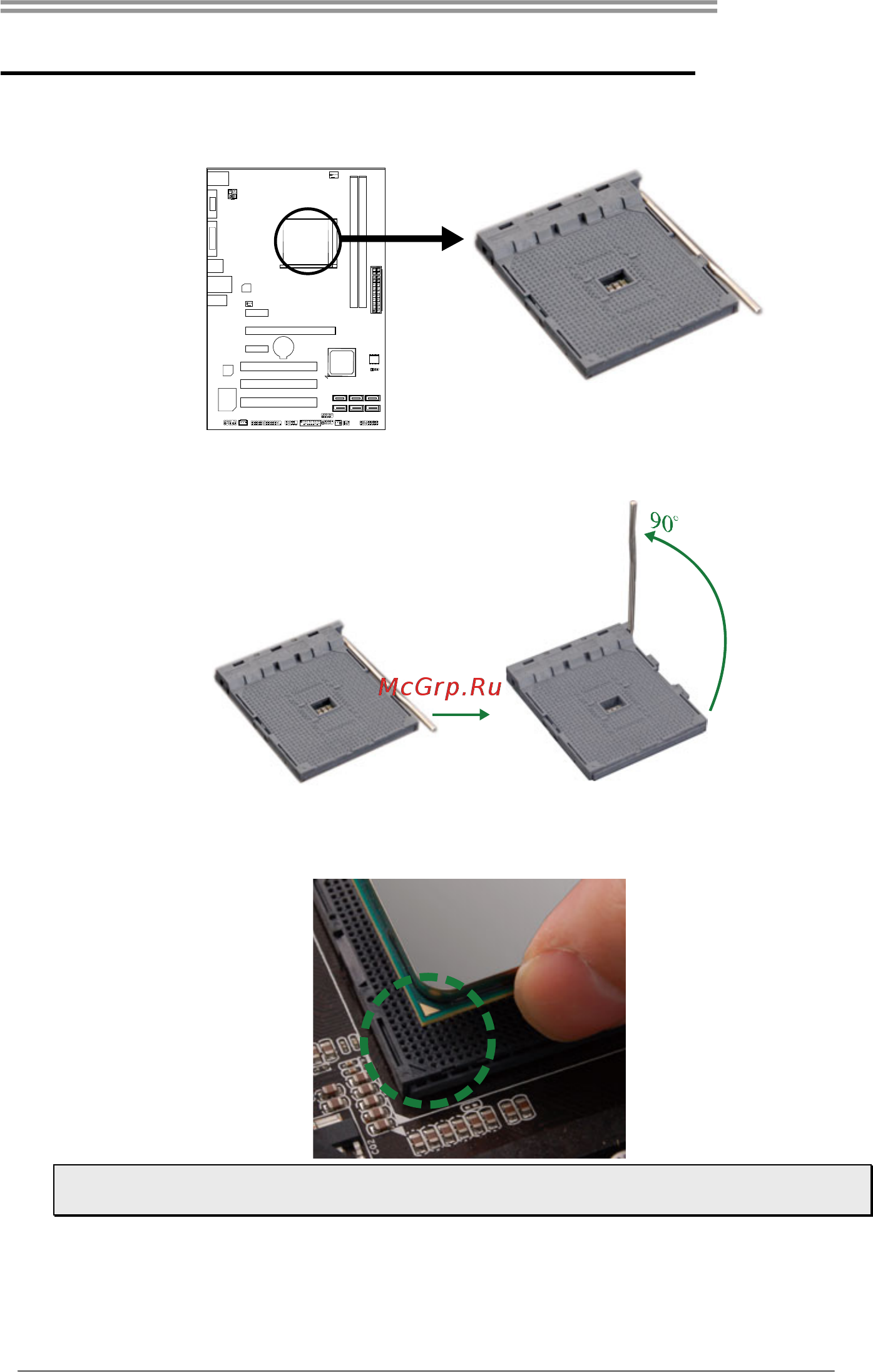 Biostar TA70U3-LSP Версия 6.x [7/42] Install central processing unit cpu
