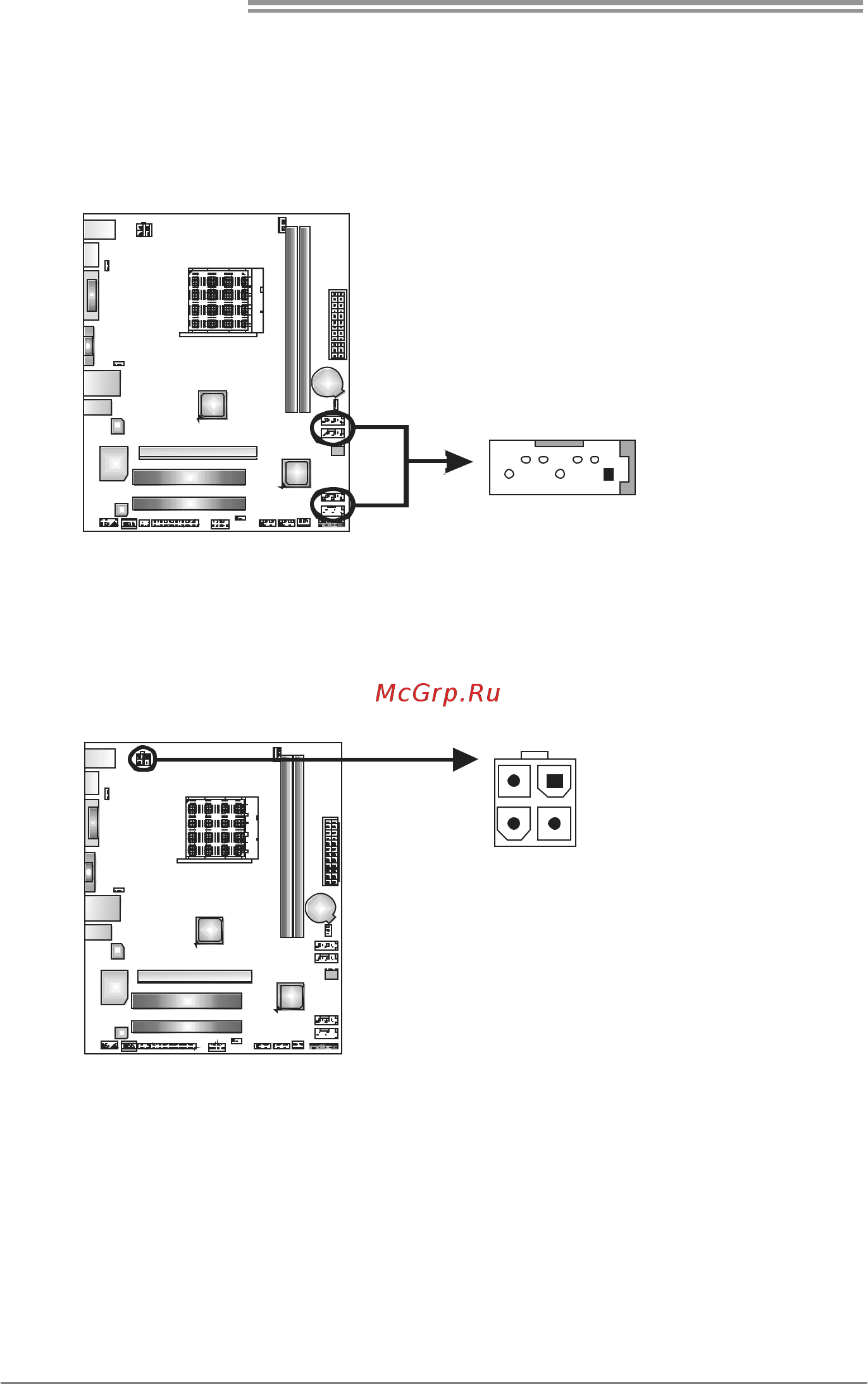 Biostar A880GZ Версия 6.x [12/51] Atxpwr2 atx power source connector